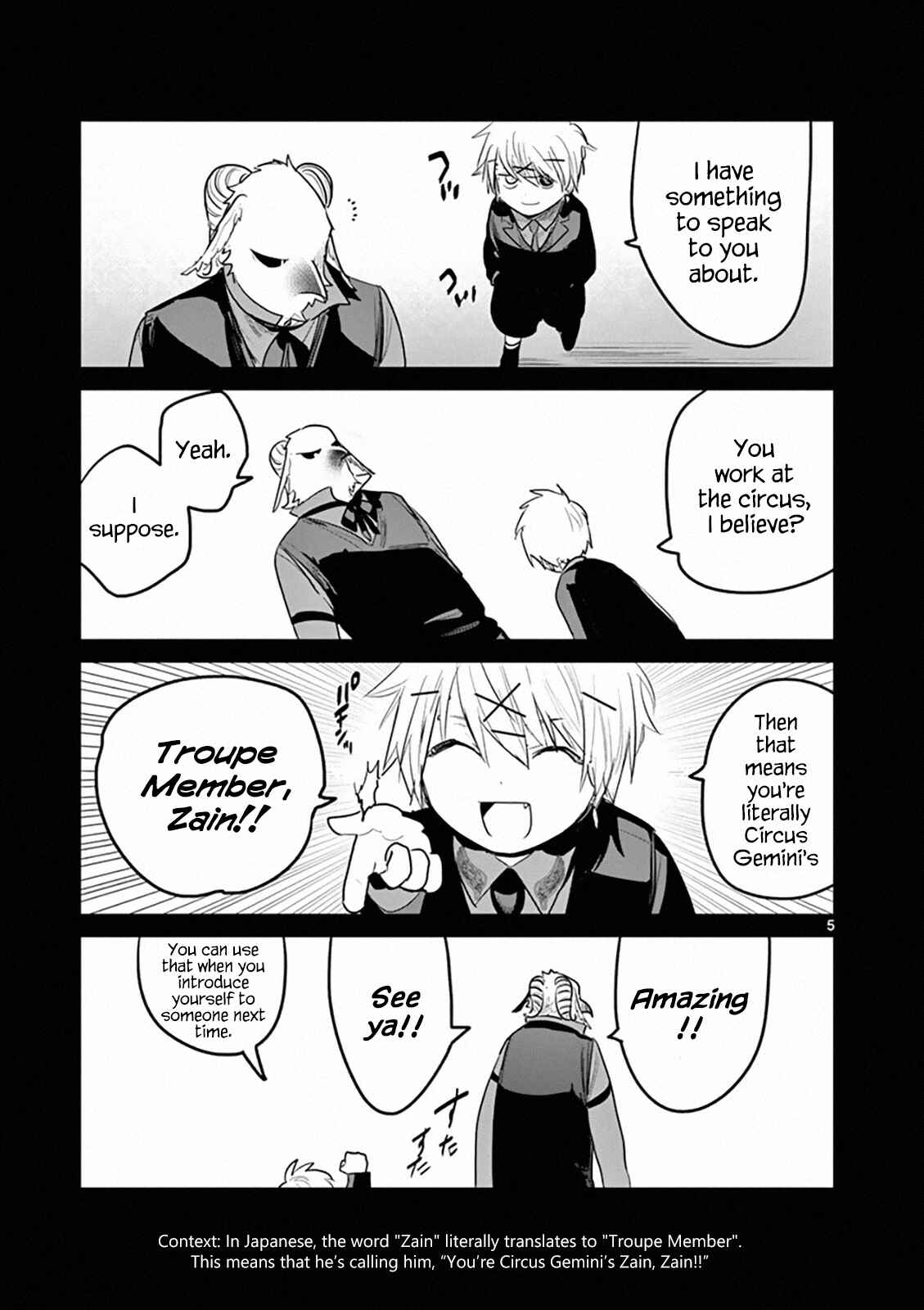 The Duke of Death and His Maid Chapter 156.5 page 4