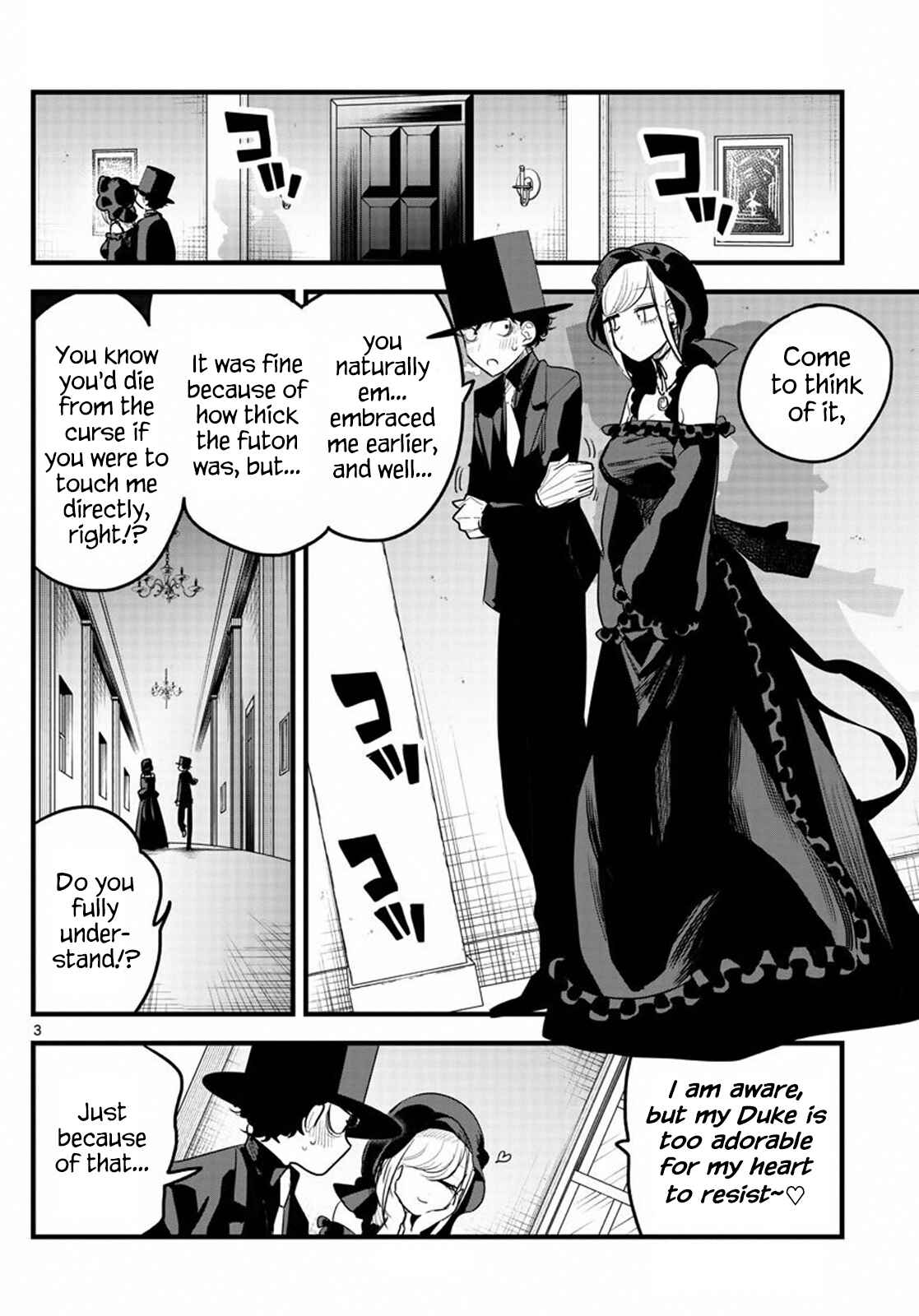 The Duke of Death and His Maid Chapter 167.2 page 3