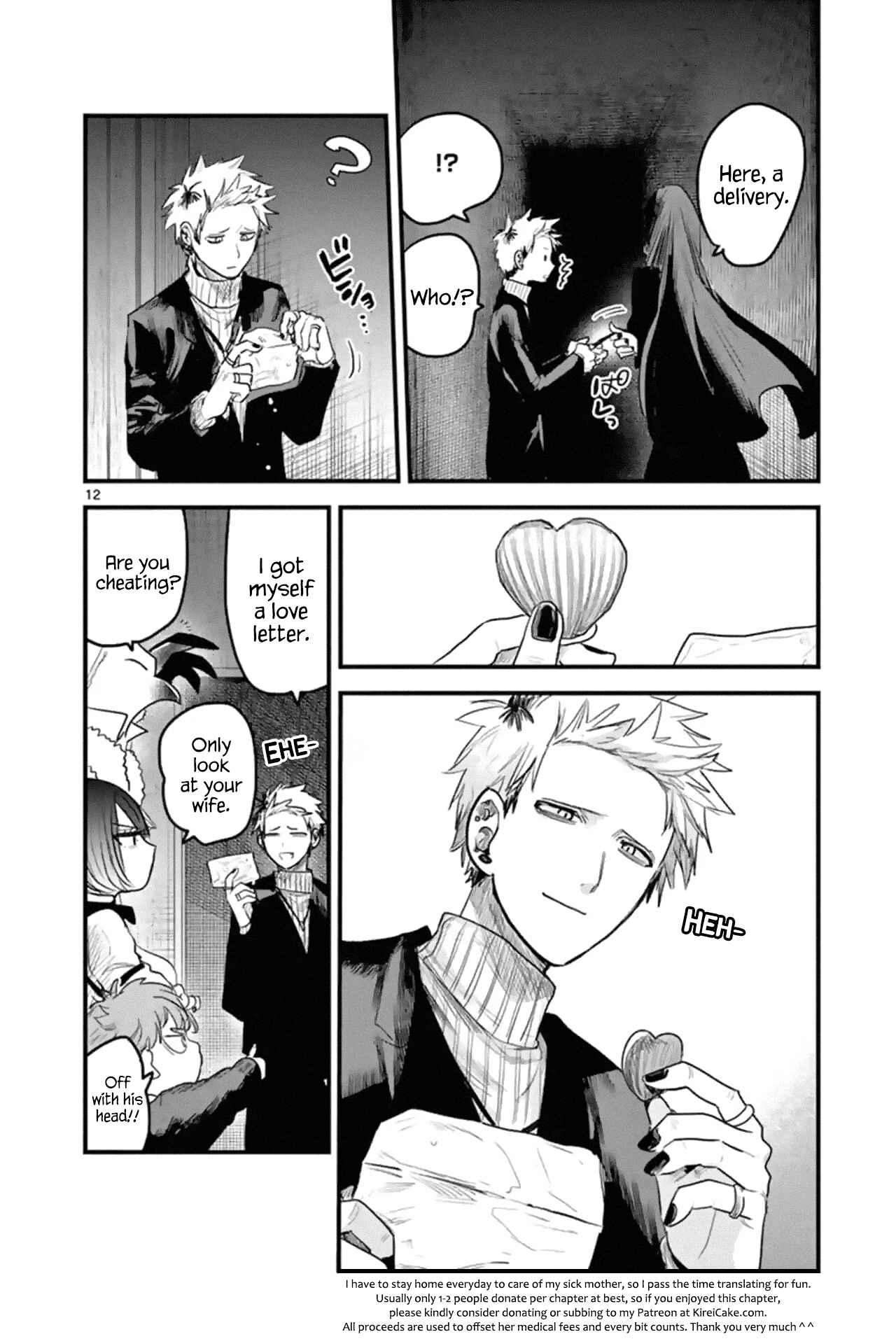 The Duke of Death and His Maid Chapter 172 page 11
