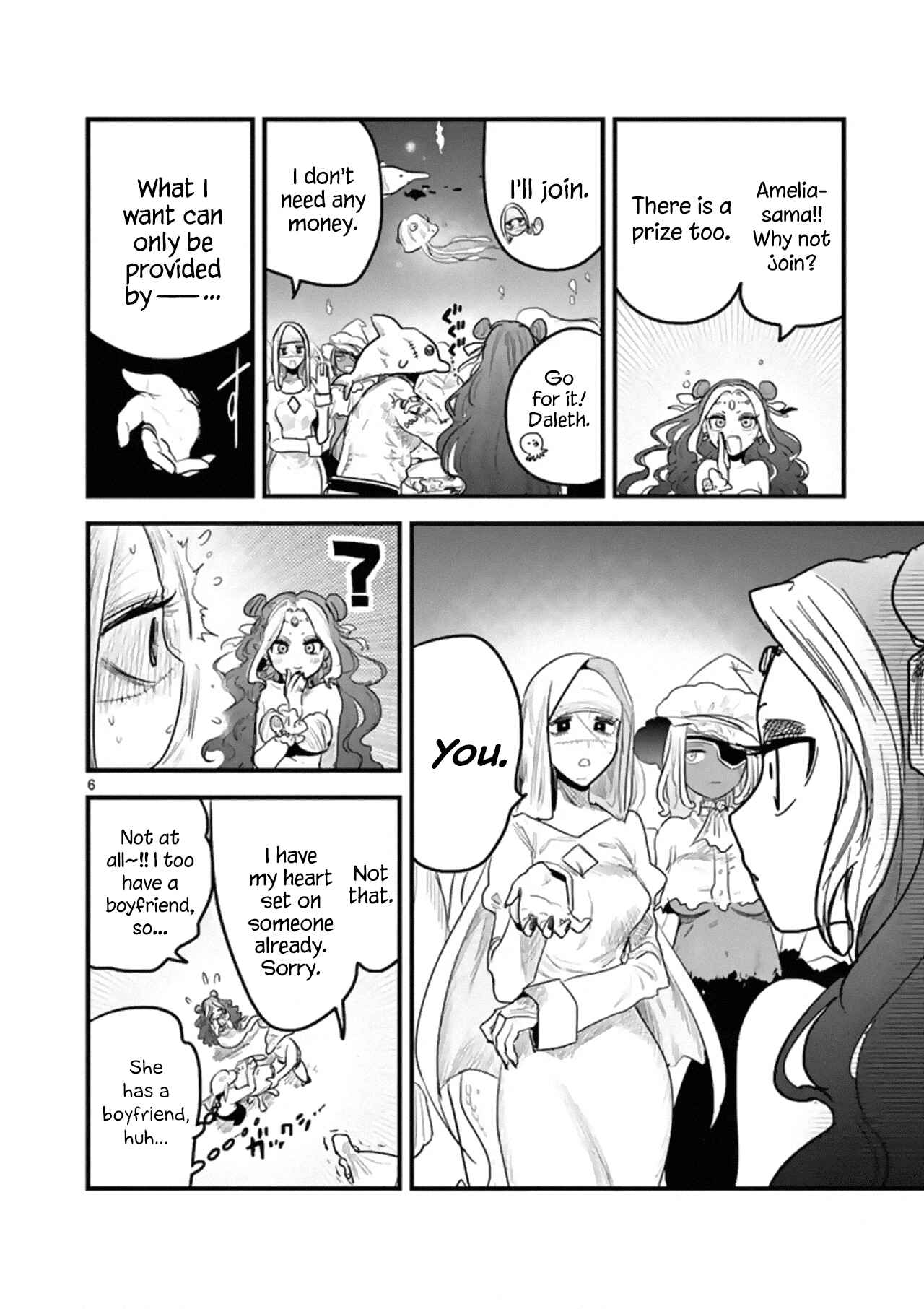 The Duke of Death and His Maid Chapter 172 page 5