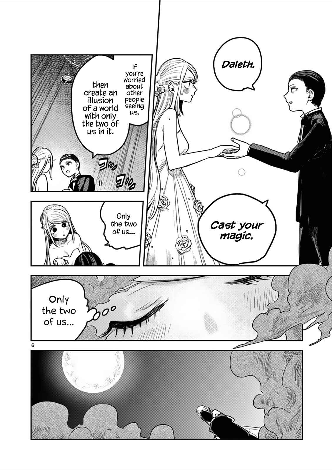 The Duke of Death and His Maid Chapter 186.5 page 5