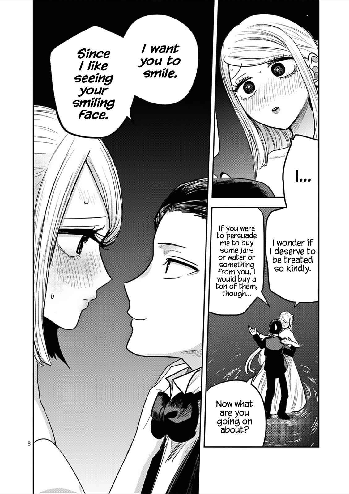 The Duke of Death and His Maid Chapter 186.5 page 7