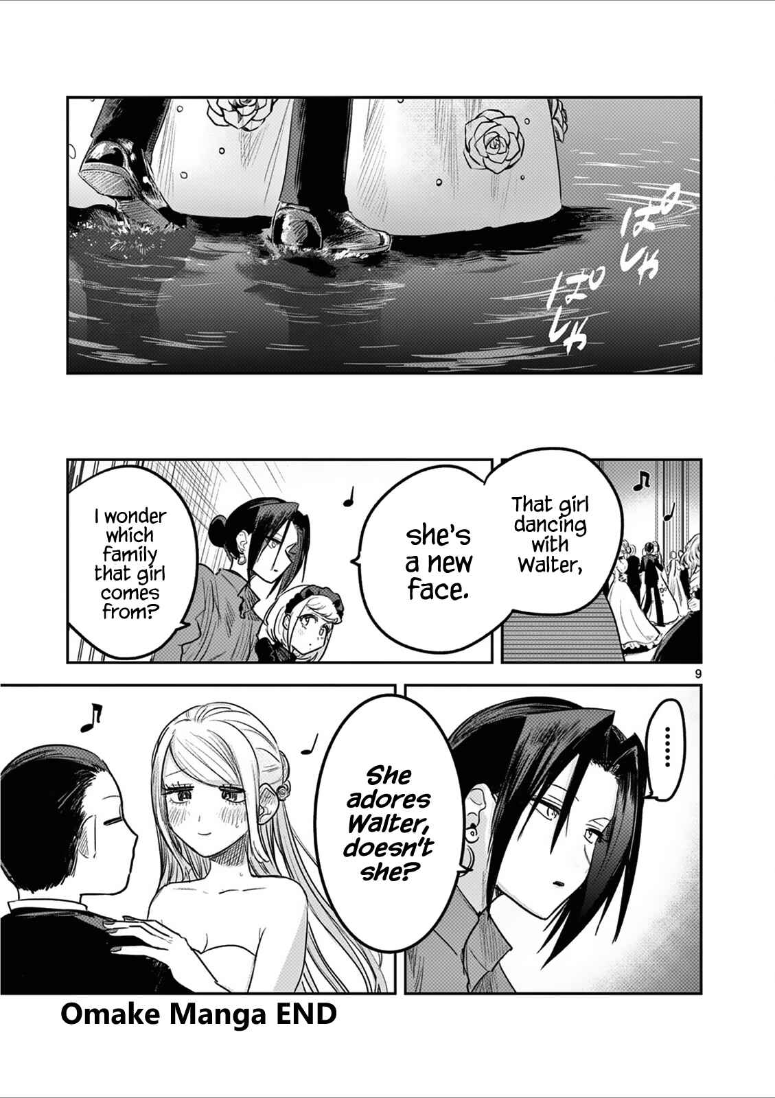 The Duke of Death and His Maid Chapter 186.5 page 8
