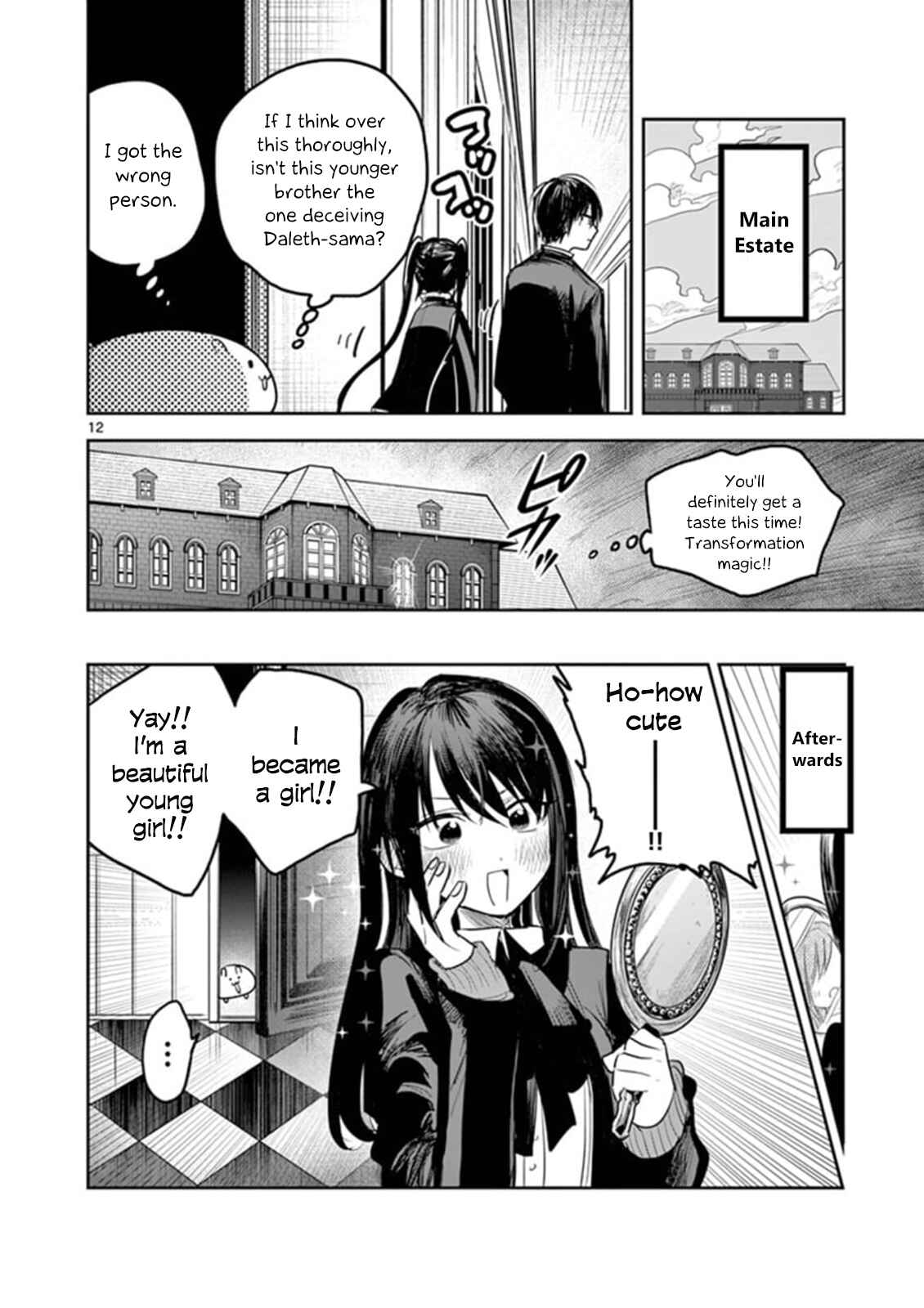 The Duke of Death and His Maid Chapter 187 page 11