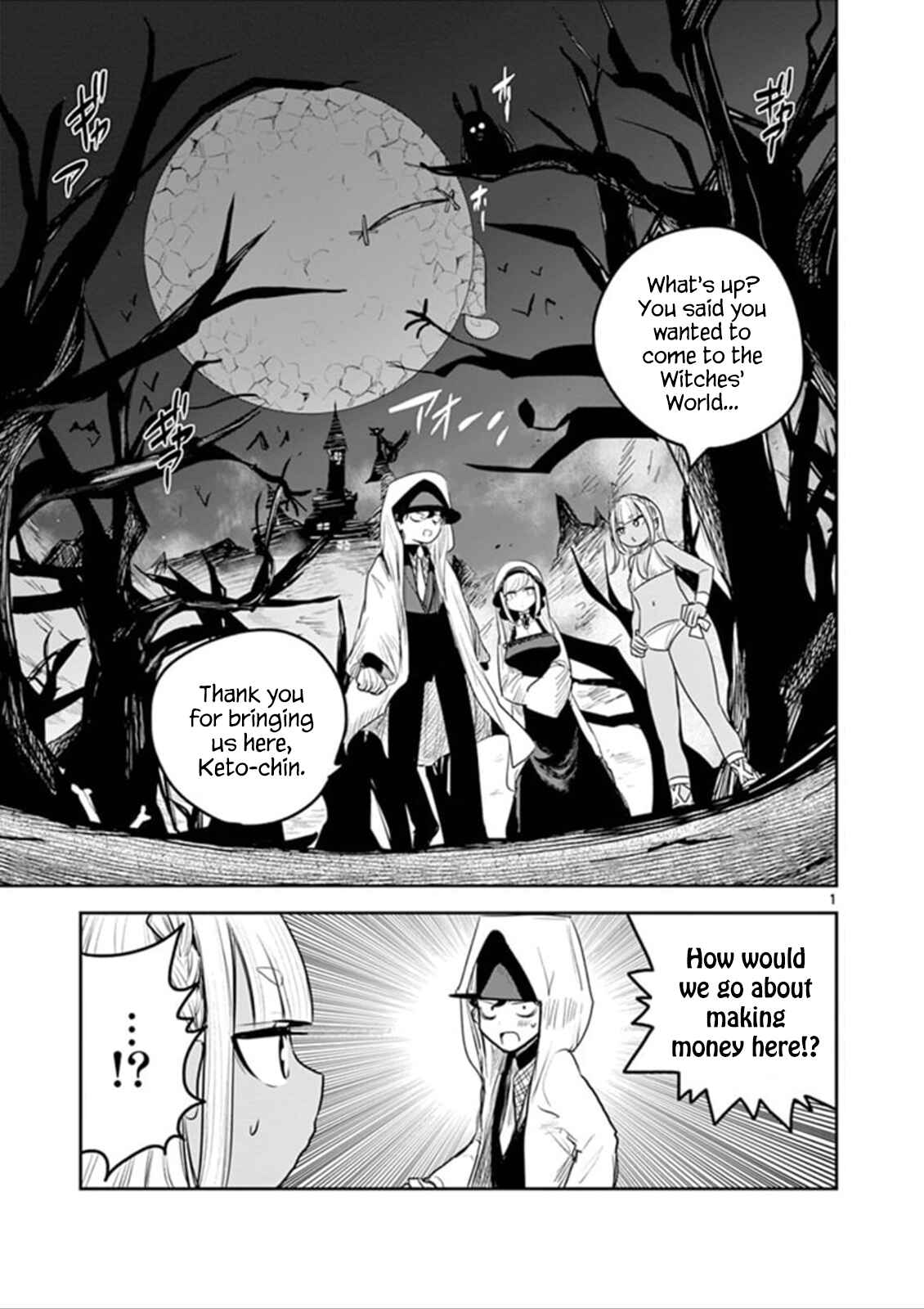 The Duke of Death and His Maid Chapter 188 page 0