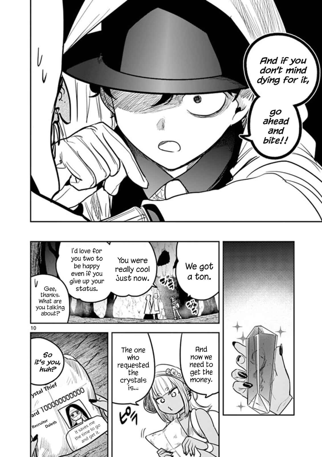 The Duke of Death and His Maid Chapter 188 page 9