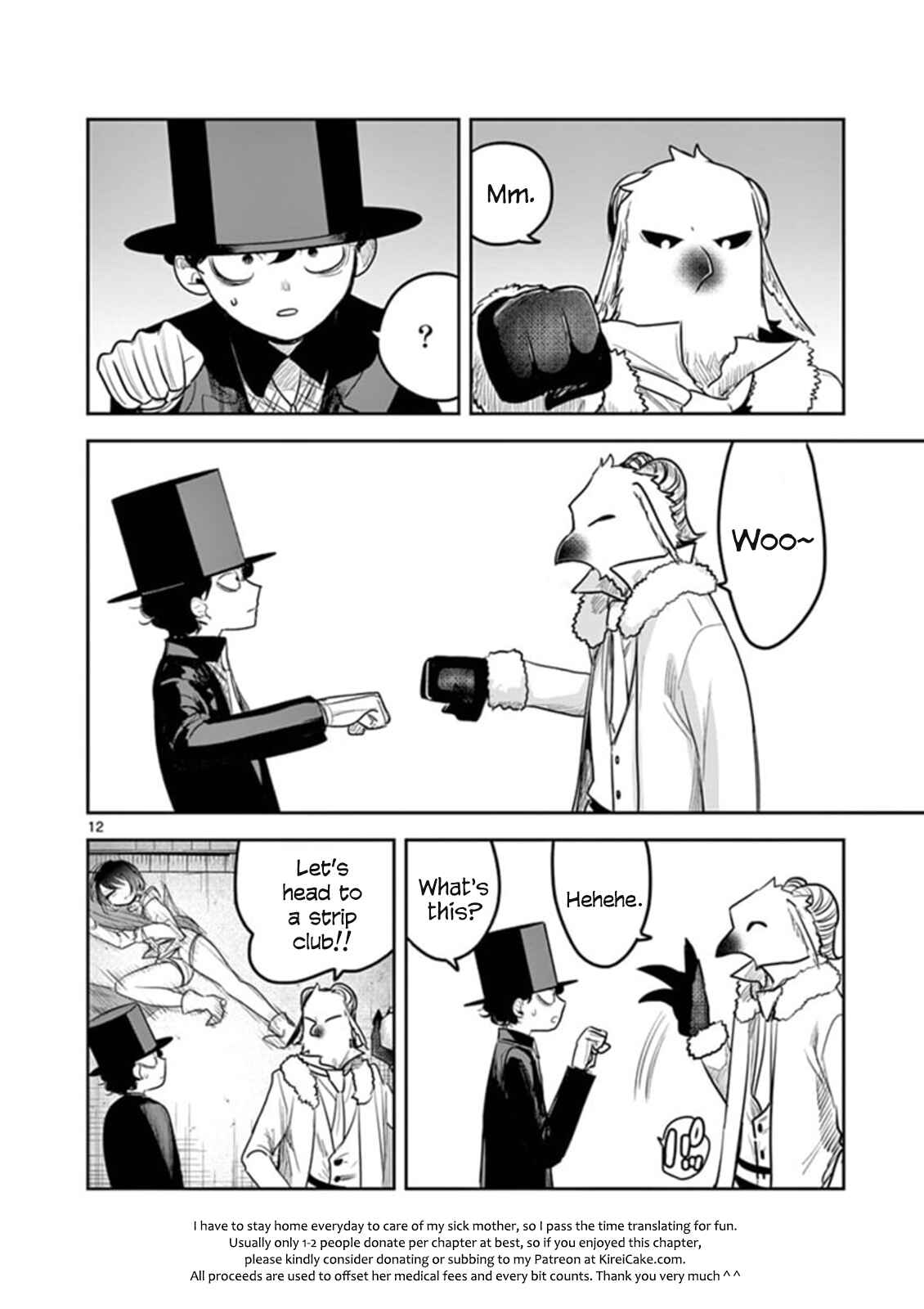 The Duke of Death and His Maid Chapter 188 page 11