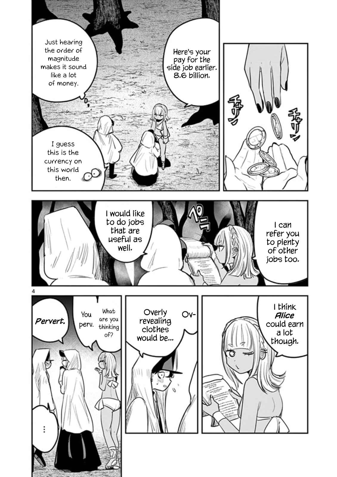 The Duke of Death and His Maid Chapter 188 page 3