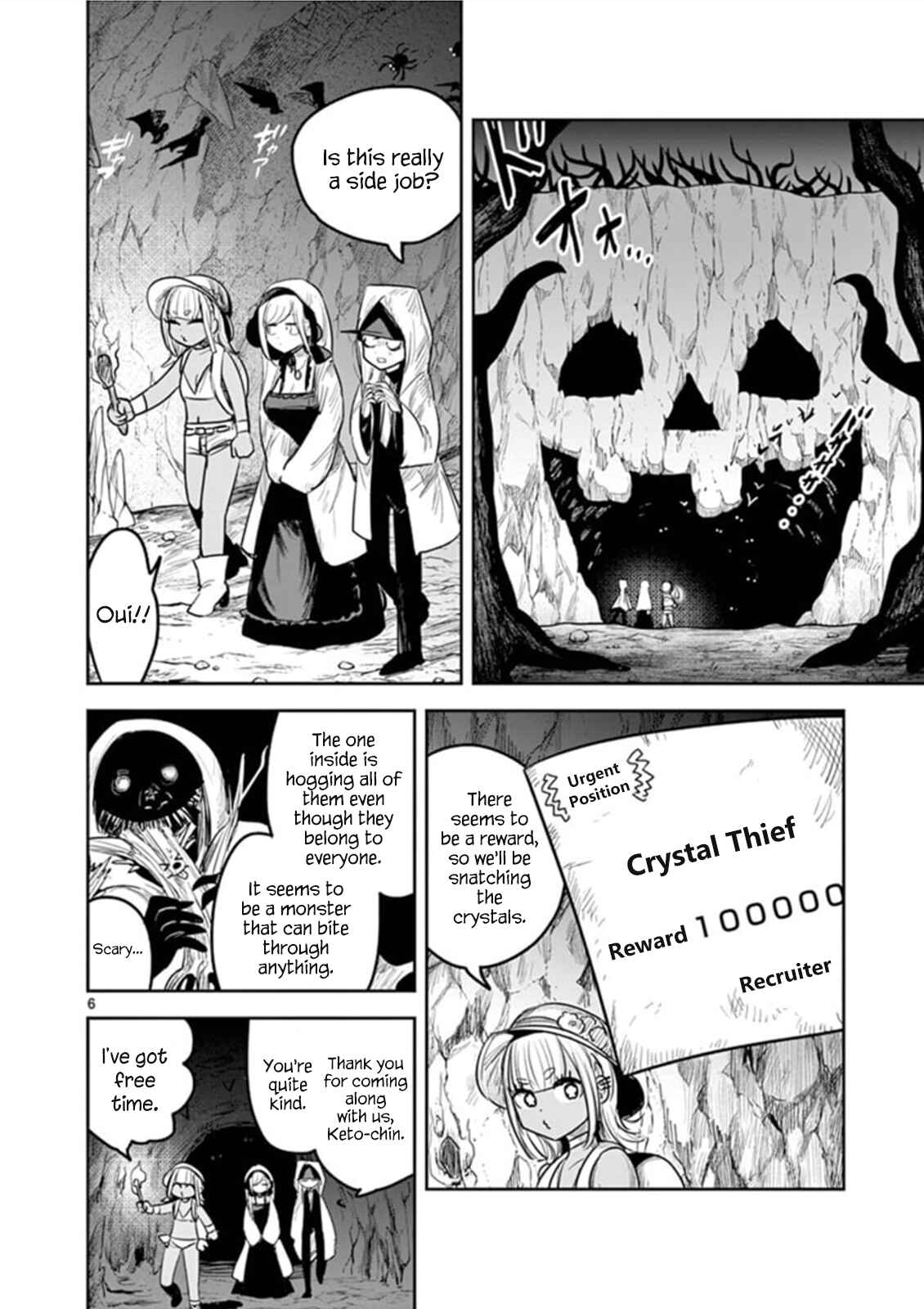 The Duke of Death and His Maid Chapter 188 page 5