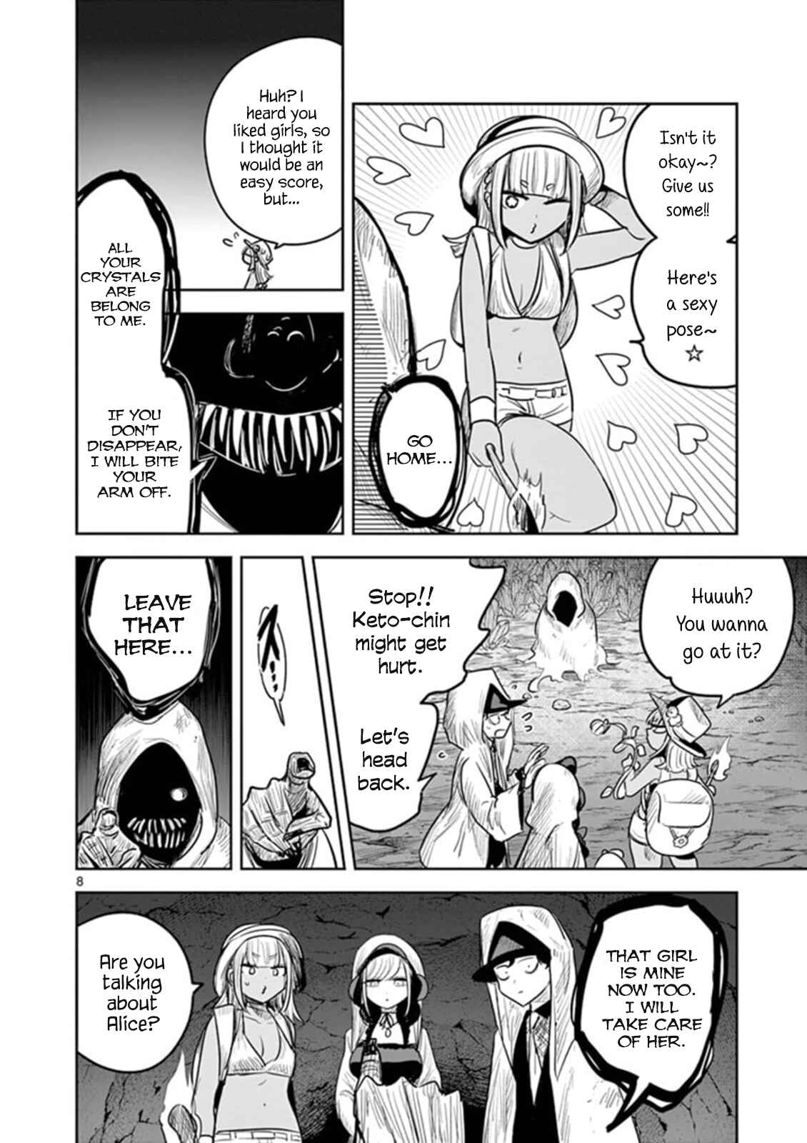 The Duke of Death and His Maid Chapter 188 page 7