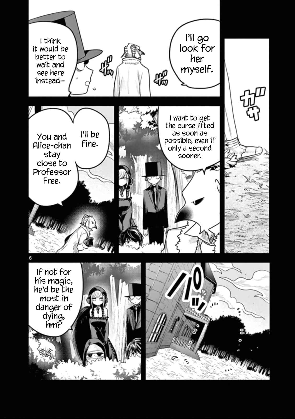 The Duke of Death and His Maid Chapter 193 page 5