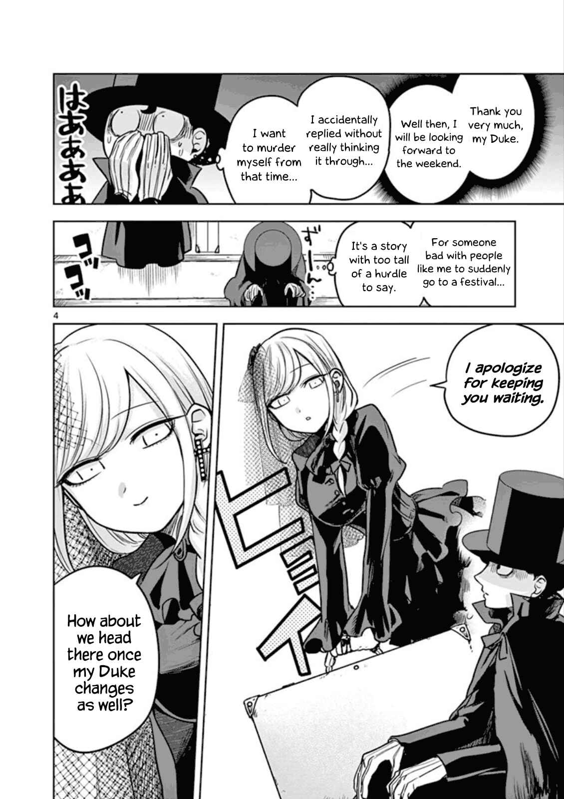 The Duke of Death and His Maid Chapter 20 page 3