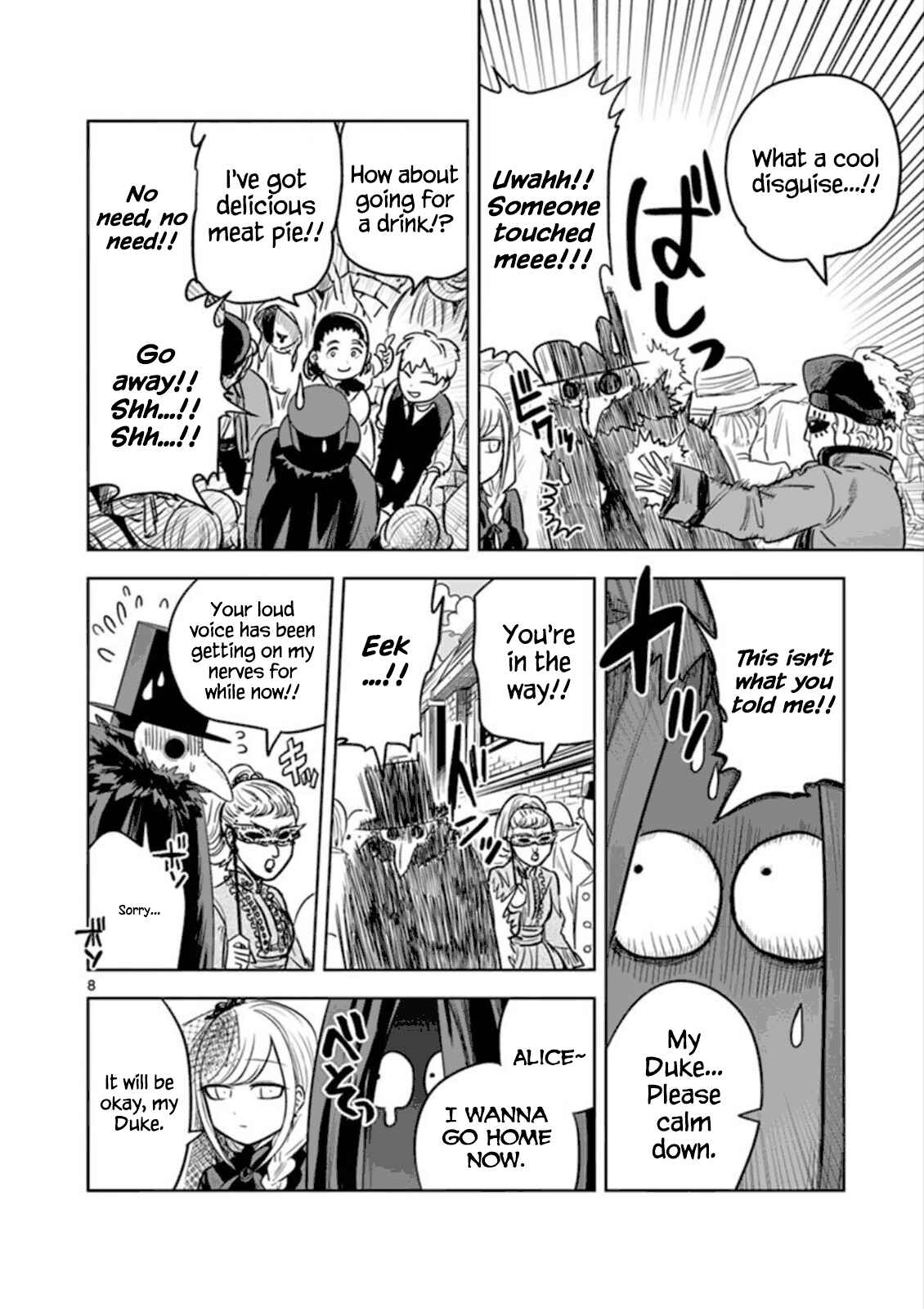 The Duke of Death and His Maid Chapter 20 page 7