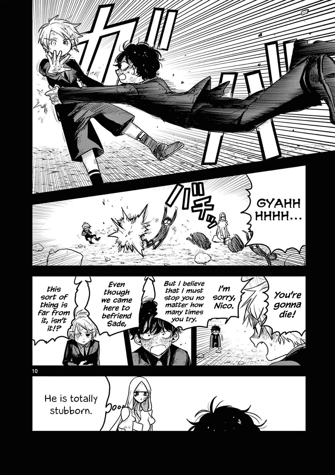 The Duke of Death and His Maid Chapter 205 page 9