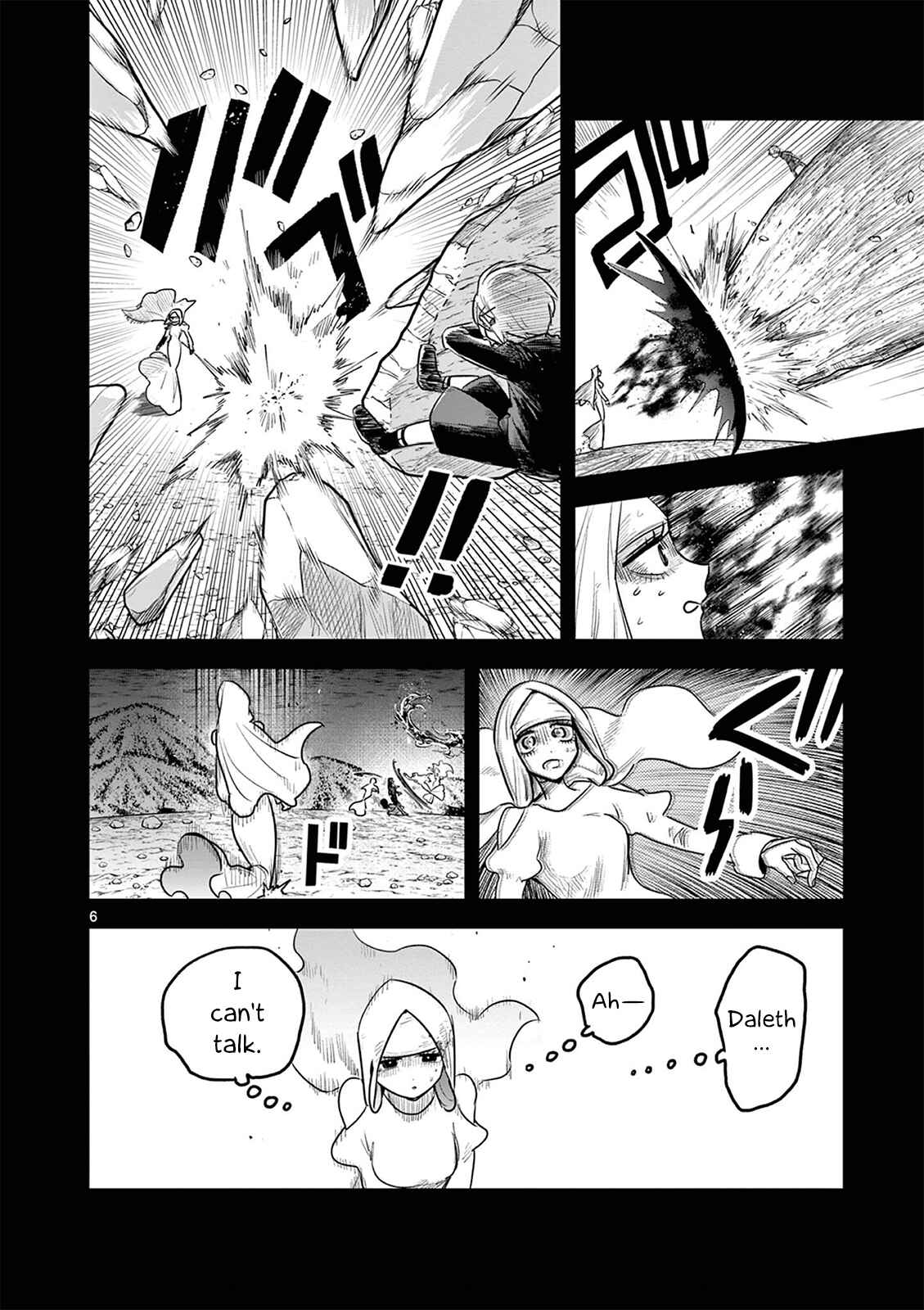 The Duke of Death and His Maid Chapter 205 page 5