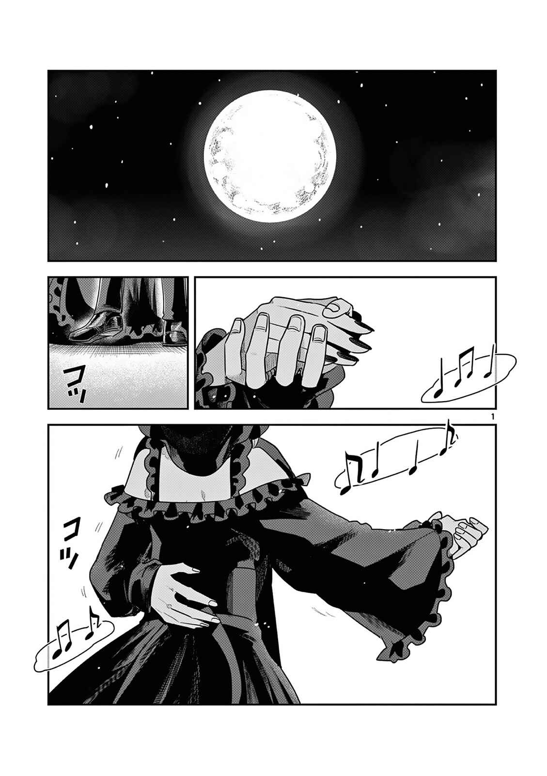 The Duke of Death and His Maid Chapter 220 page 0