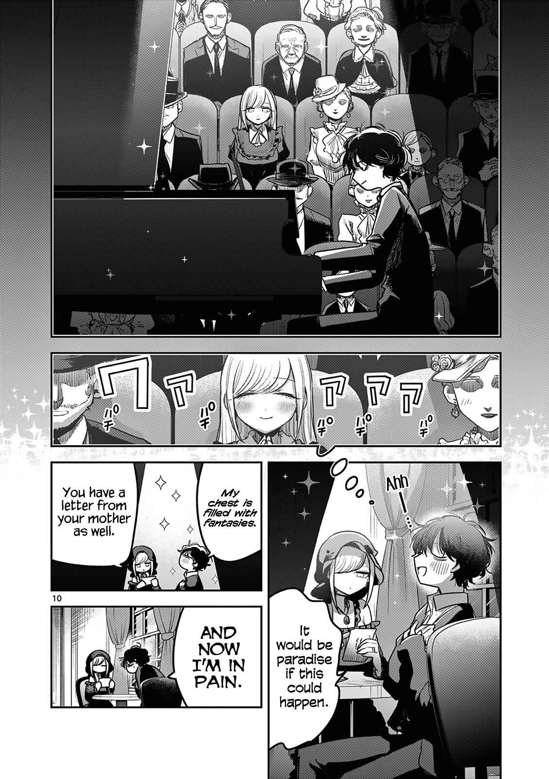 The Duke of Death and His Maid Chapter 220 page 9