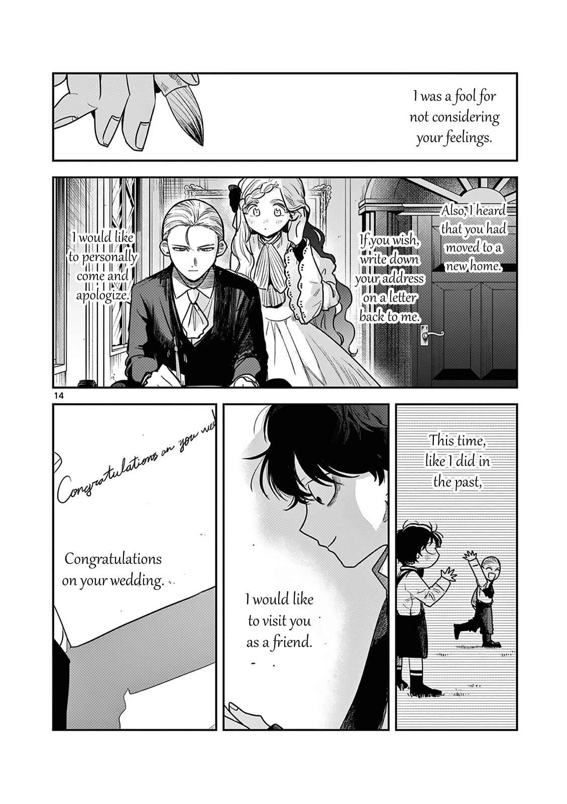 The Duke of Death and His Maid Chapter 220 page 13