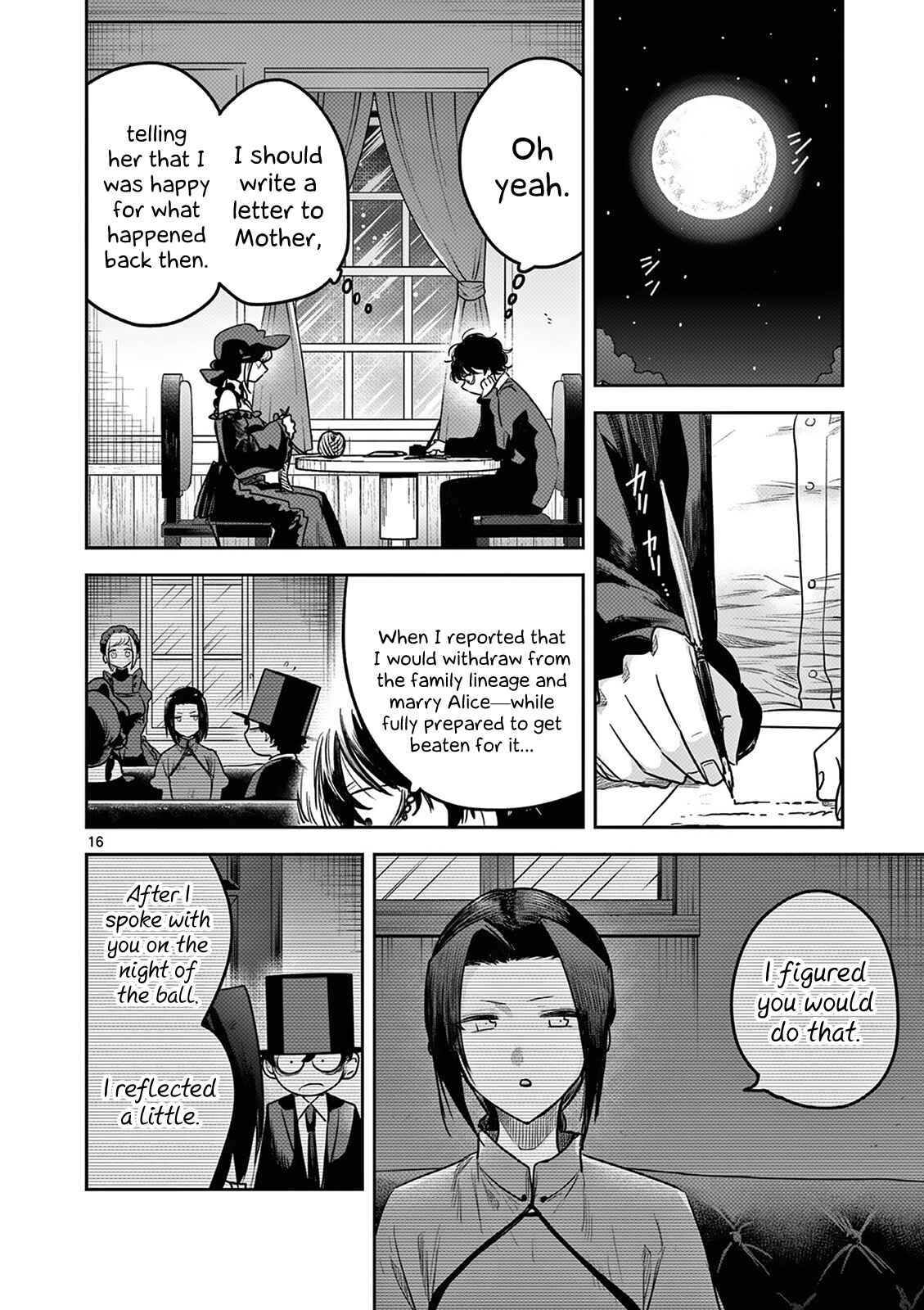 The Duke of Death and His Maid Chapter 220 page 15