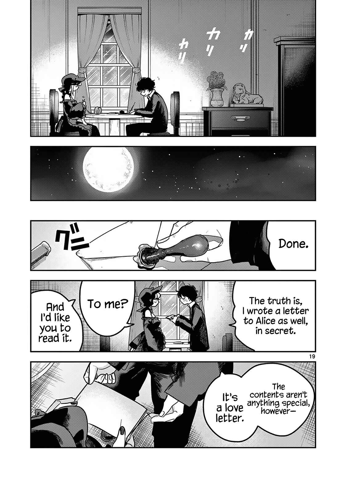 The Duke of Death and His Maid Chapter 220 page 18
