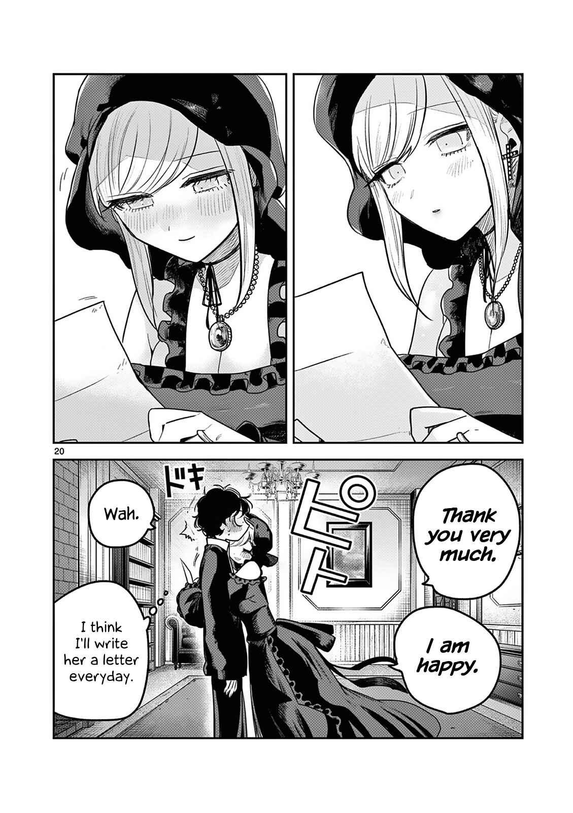 The Duke of Death and His Maid Chapter 220 page 19
