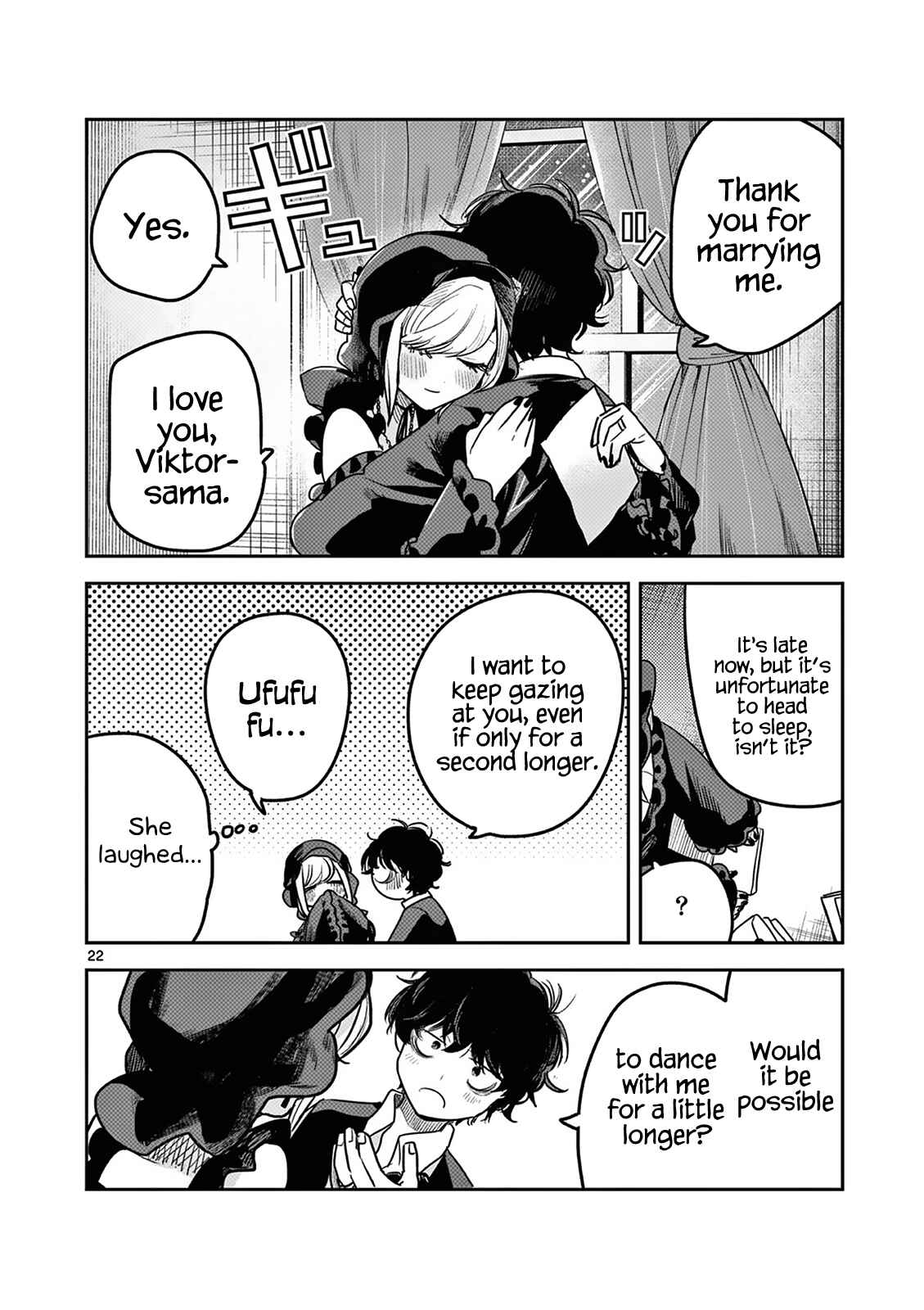 The Duke of Death and His Maid Chapter 220 page 21