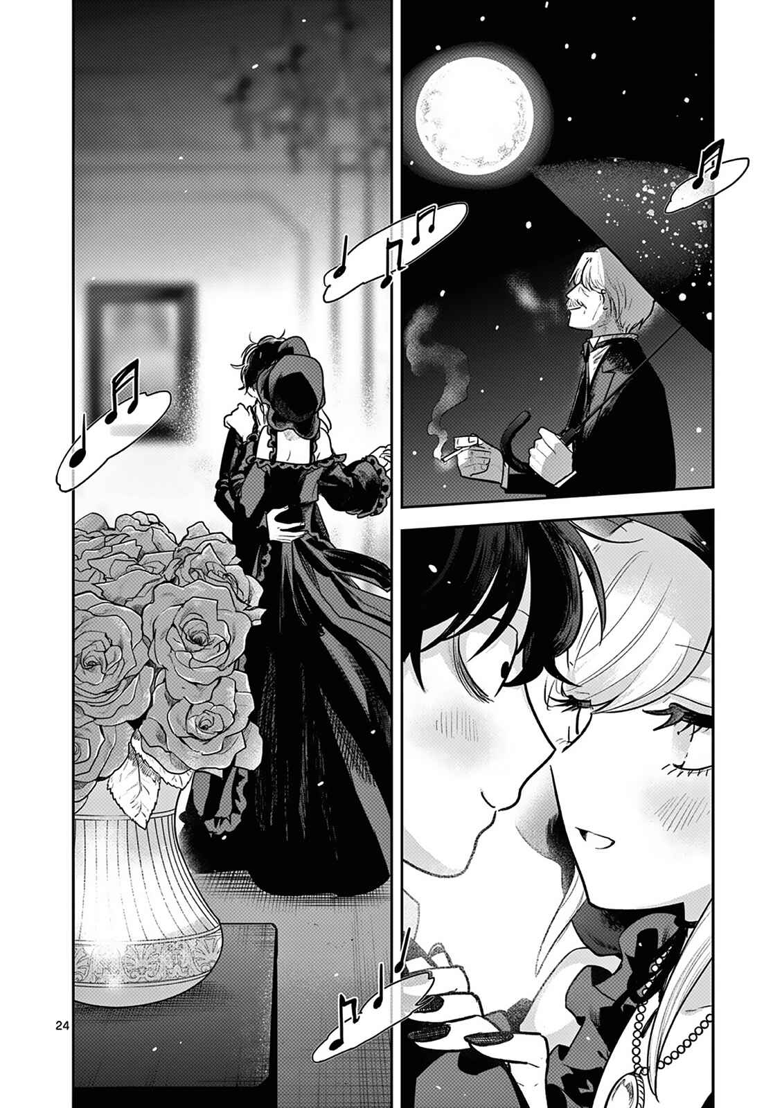 The Duke of Death and His Maid Chapter 220 page 23
