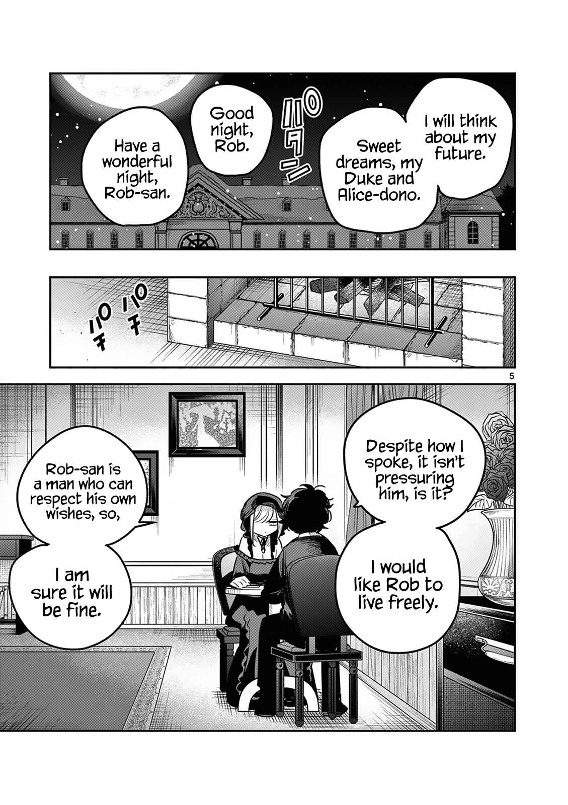 The Duke of Death and His Maid Chapter 220 page 4