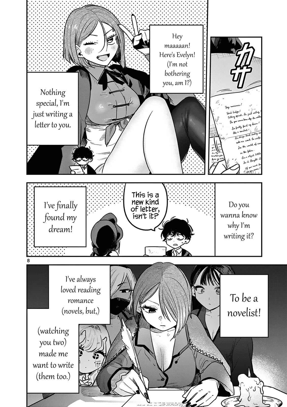 The Duke of Death and His Maid Chapter 220 page 7