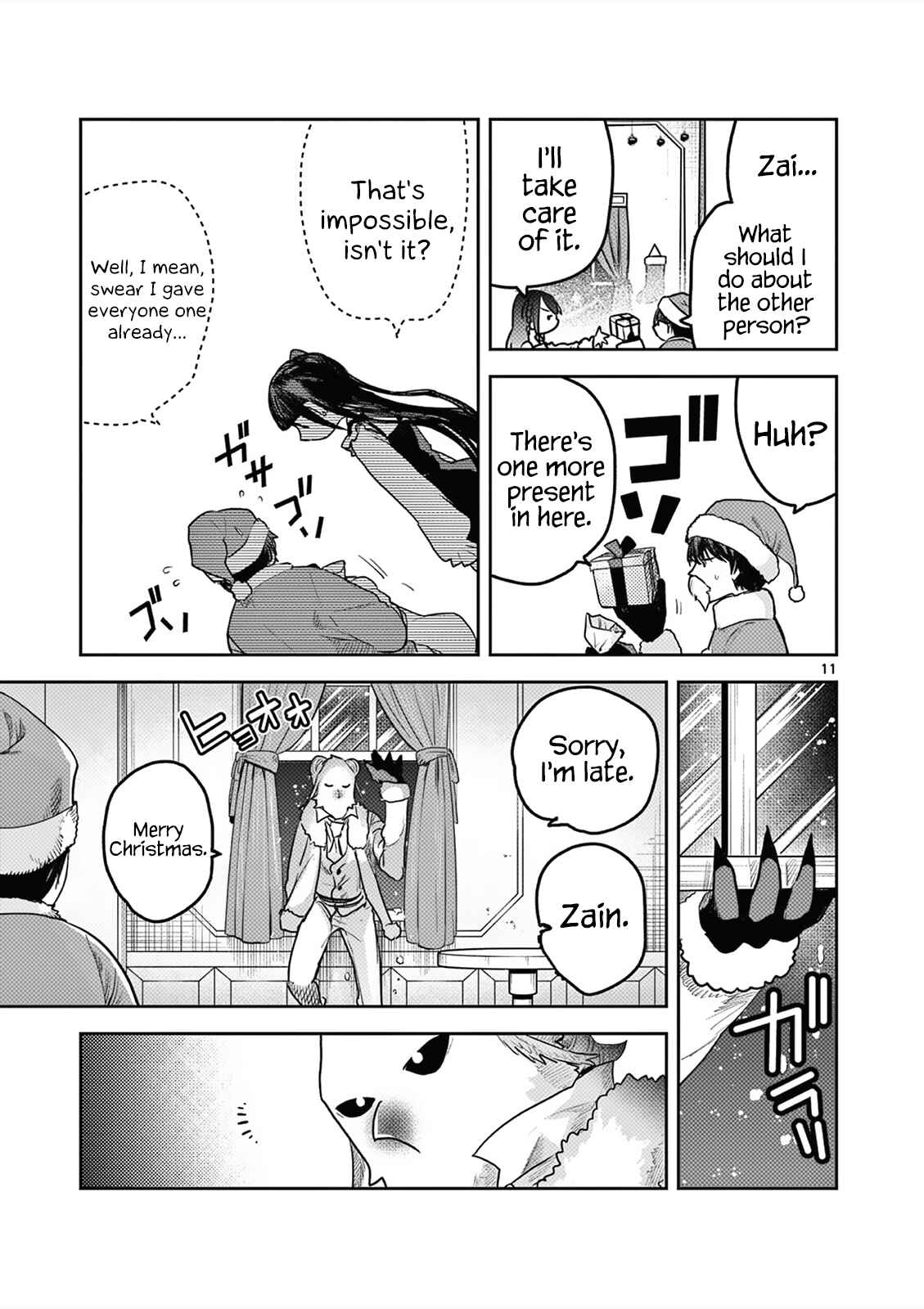 The Duke of Death and His Maid Chapter 221 page 10