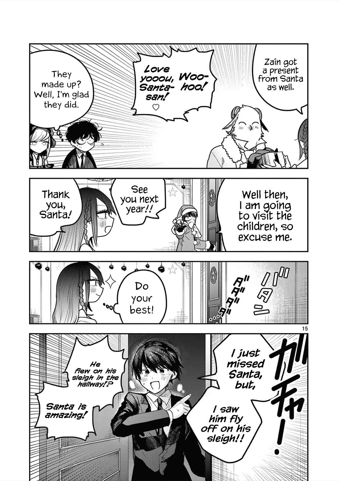 The Duke of Death and His Maid Chapter 221 page 14