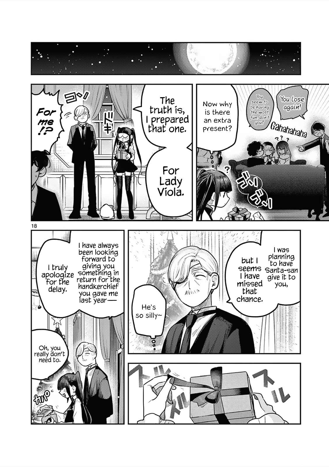 The Duke of Death and His Maid Chapter 221 page 17