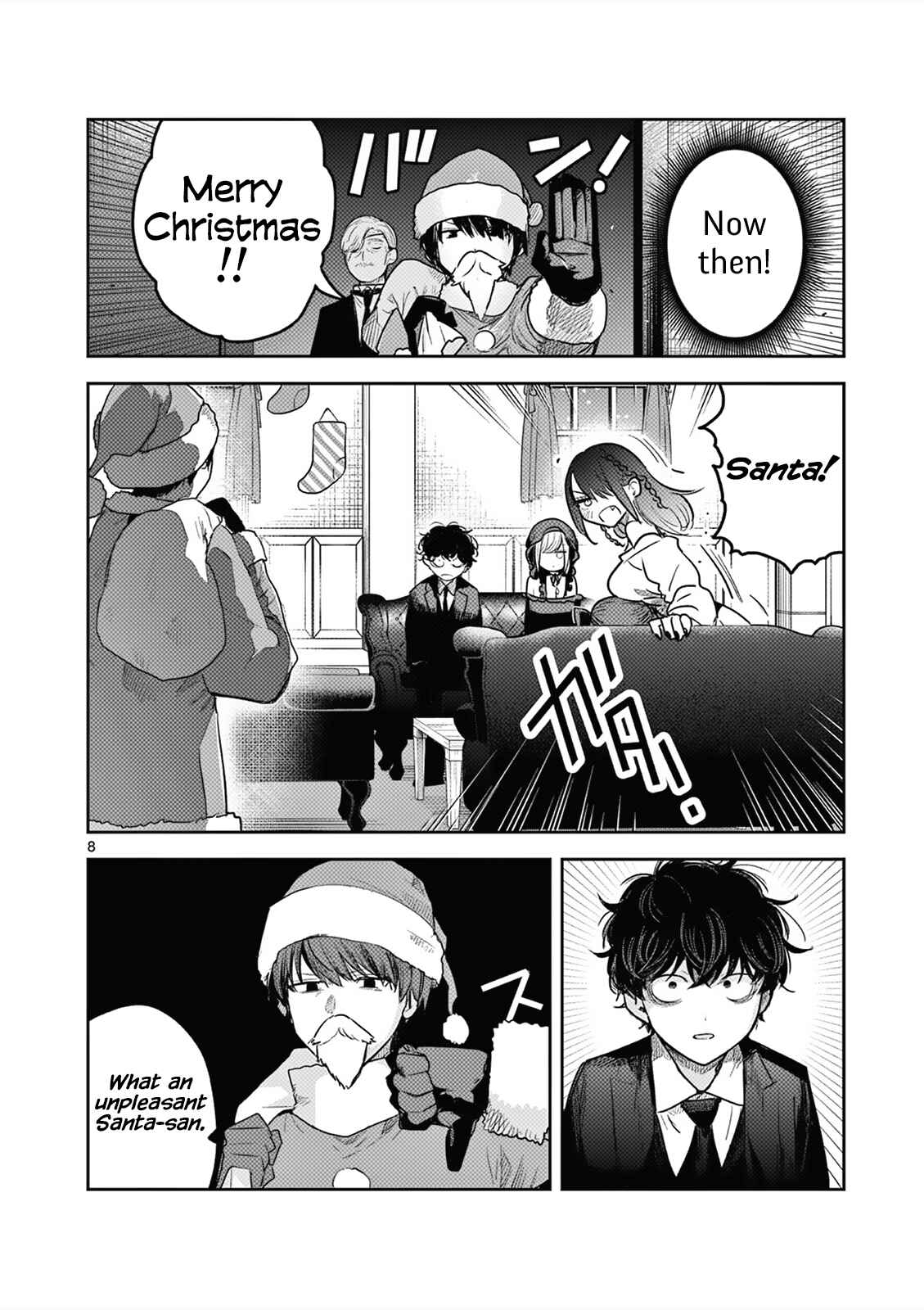 The Duke of Death and His Maid Chapter 221 page 7