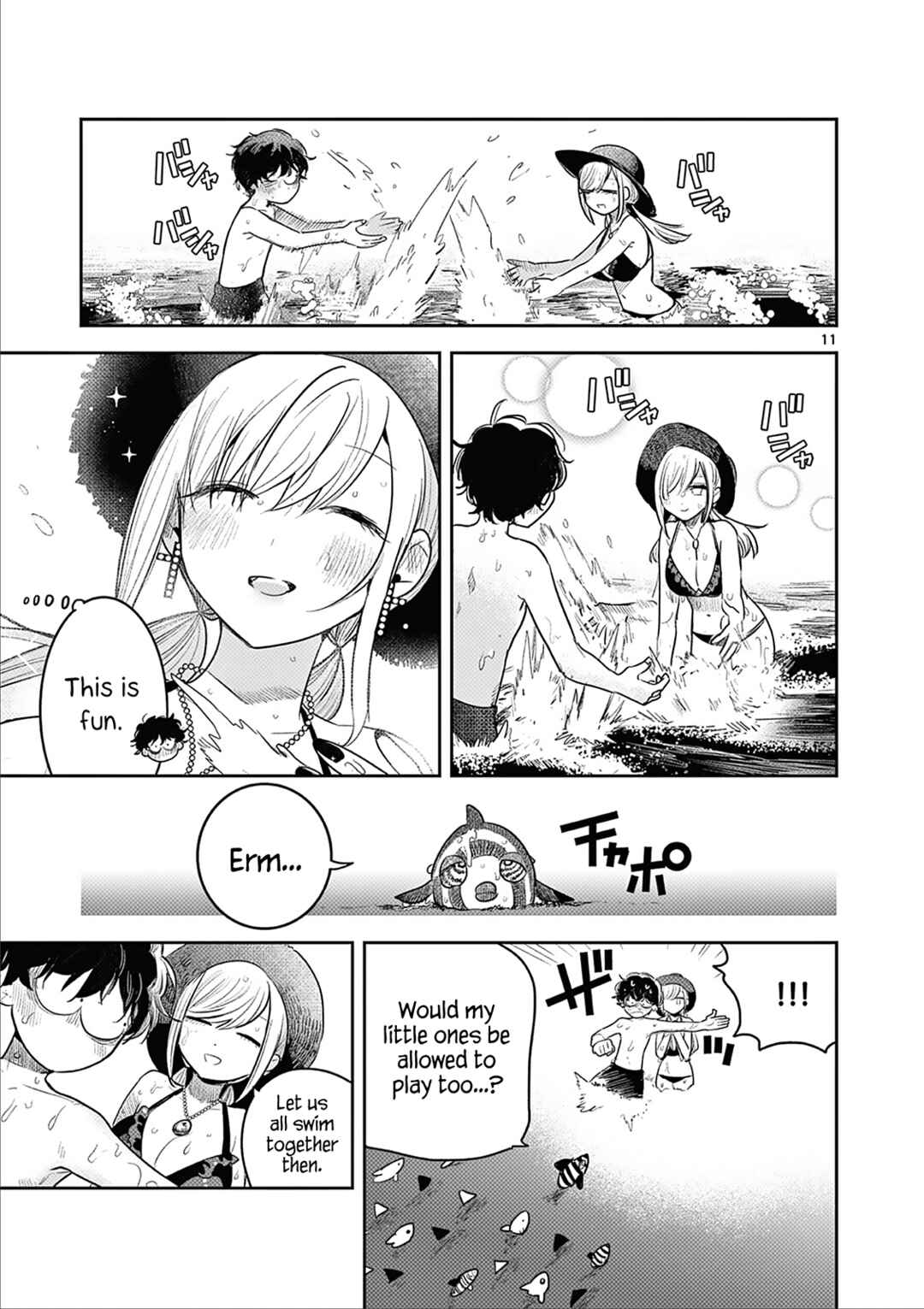 The Duke of Death and His Maid Chapter 225 page 10