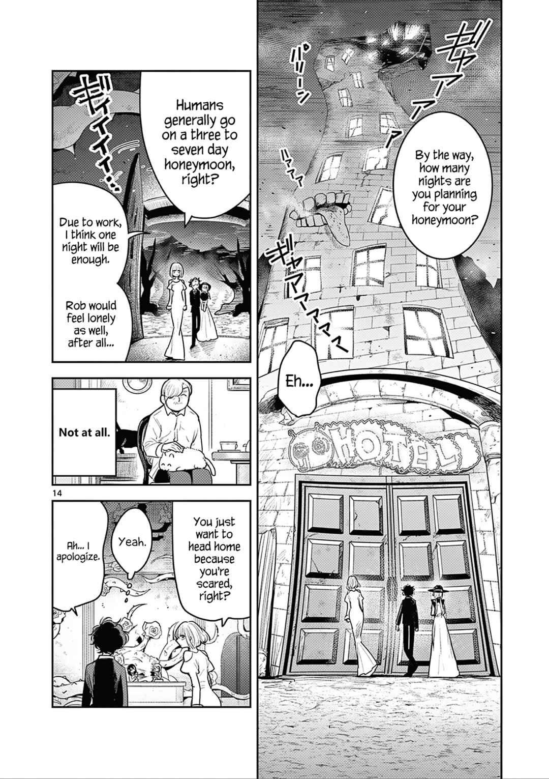 The Duke of Death and His Maid Chapter 225 page 13