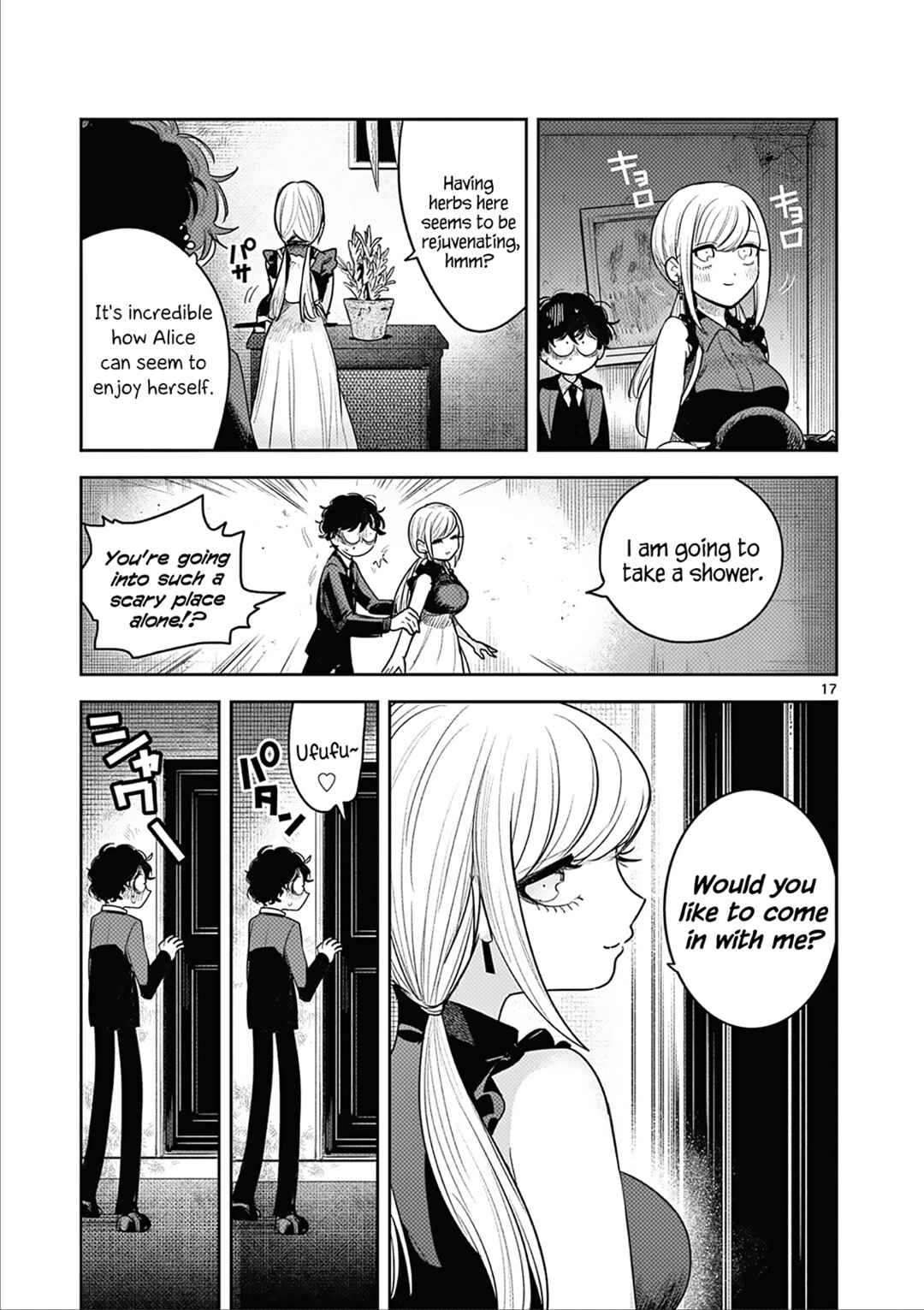 The Duke of Death and His Maid Chapter 225 page 16
