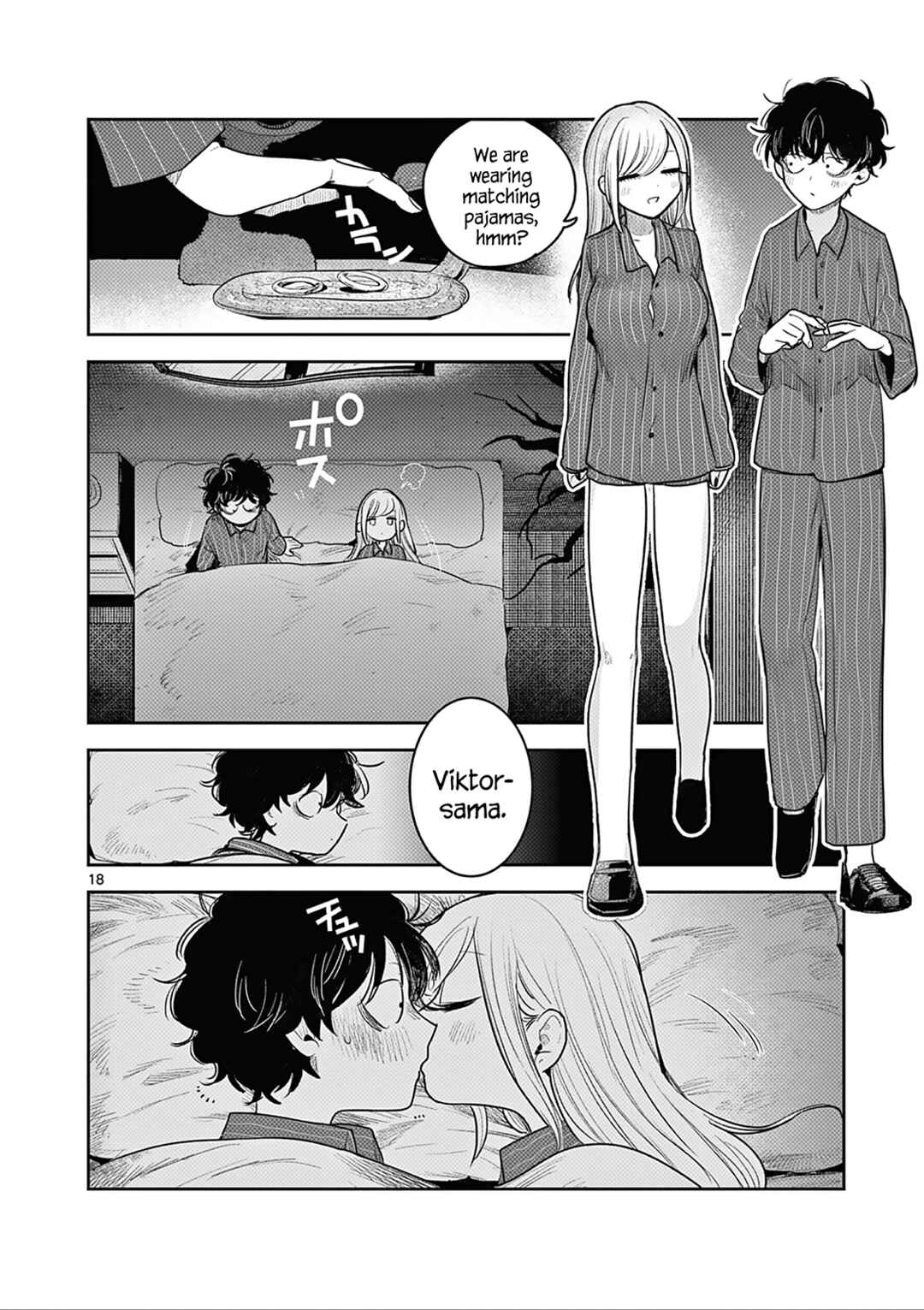 The Duke of Death and His Maid Chapter 225 page 17