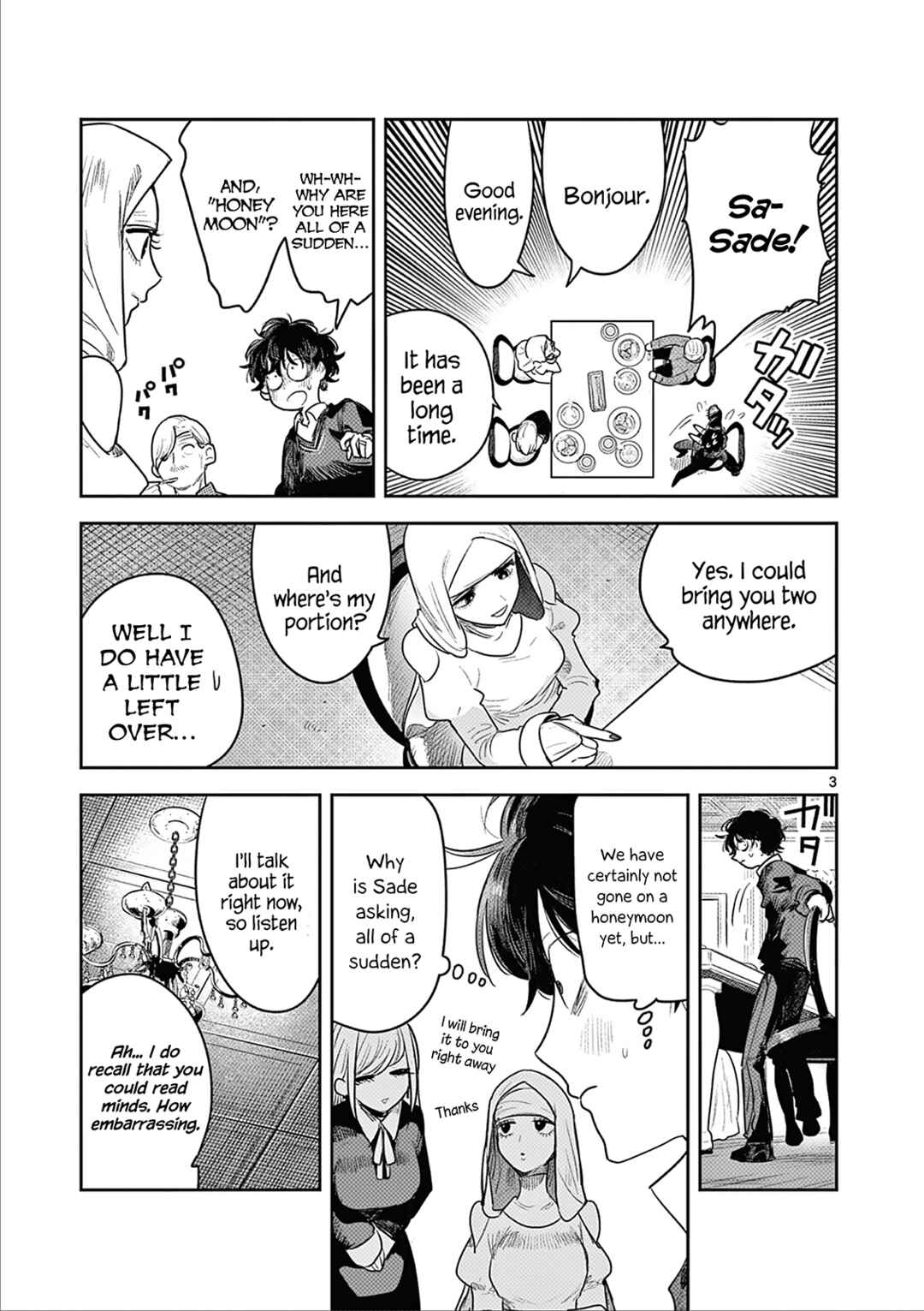 The Duke of Death and His Maid Chapter 225 page 2
