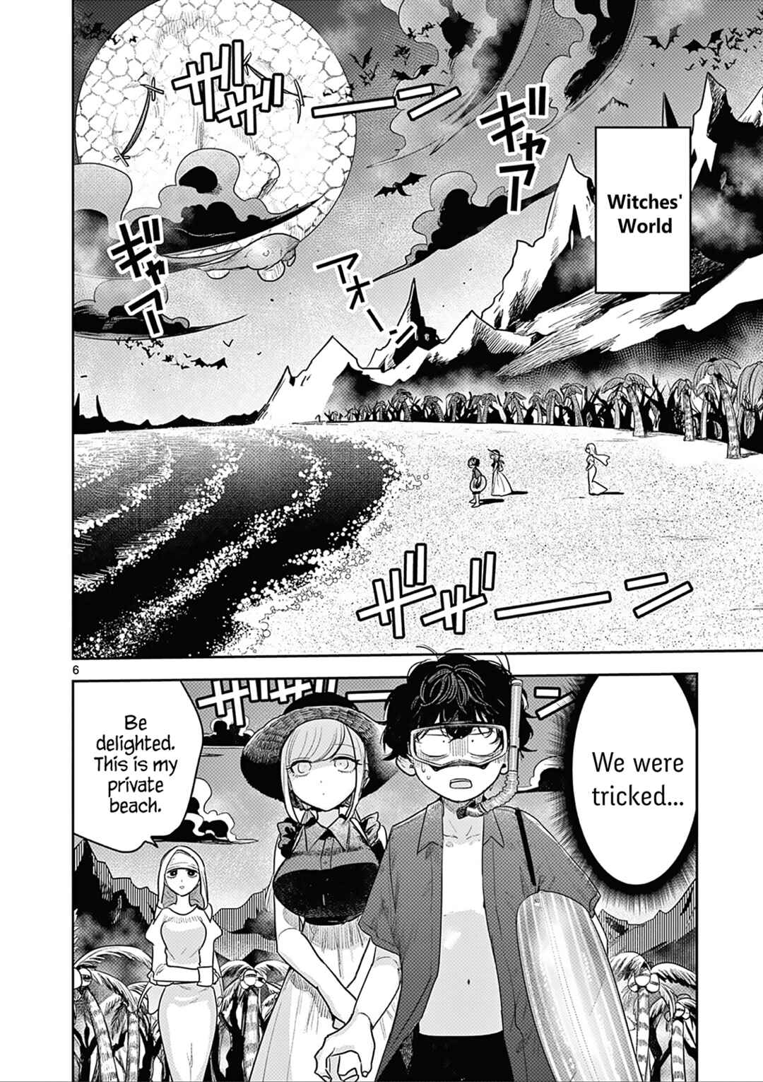The Duke of Death and His Maid Chapter 225 page 5