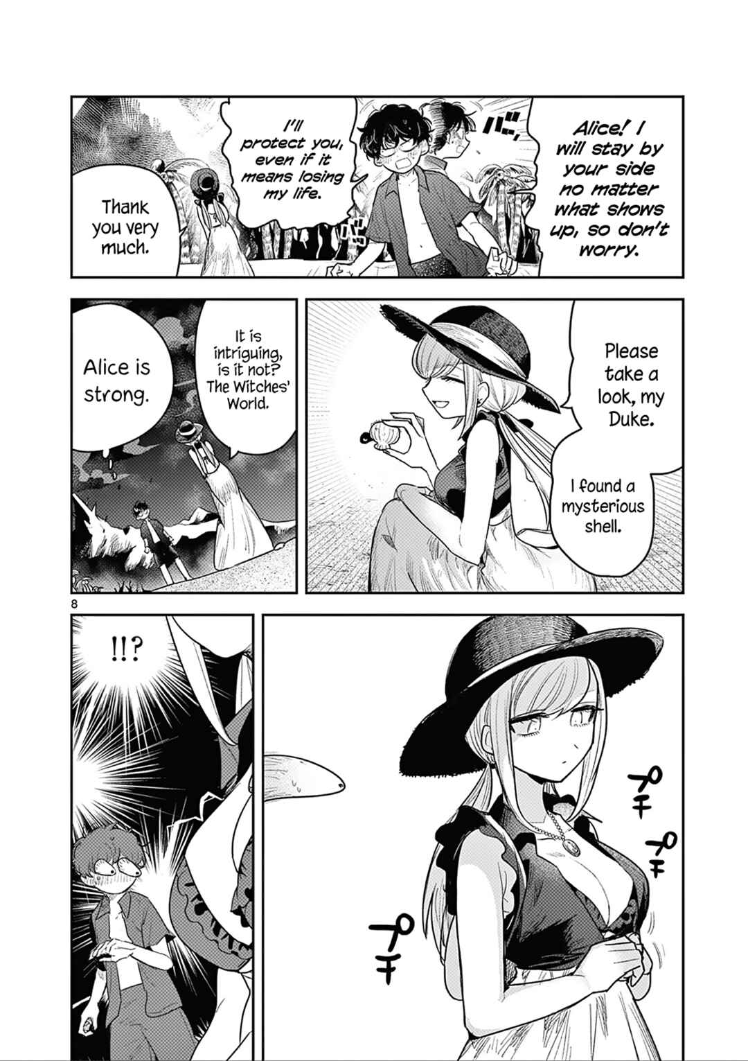 The Duke of Death and His Maid Chapter 225 page 7