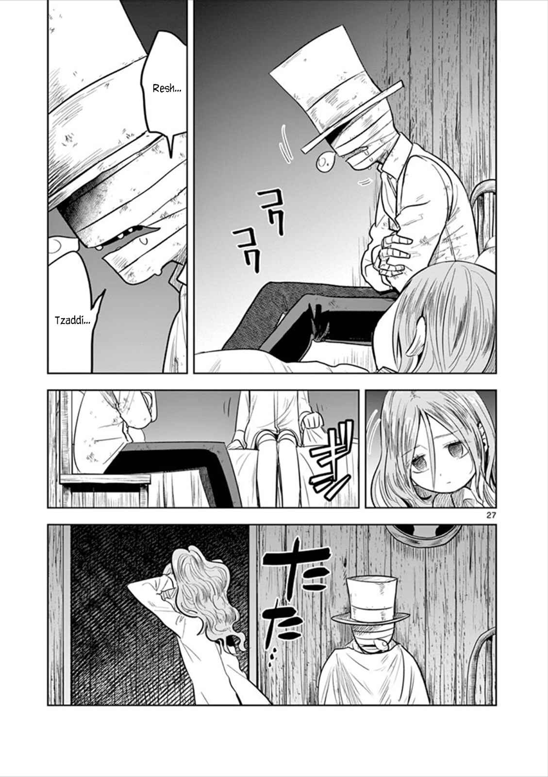 The Duke of Death and His Maid Chapter 57.2 page 26