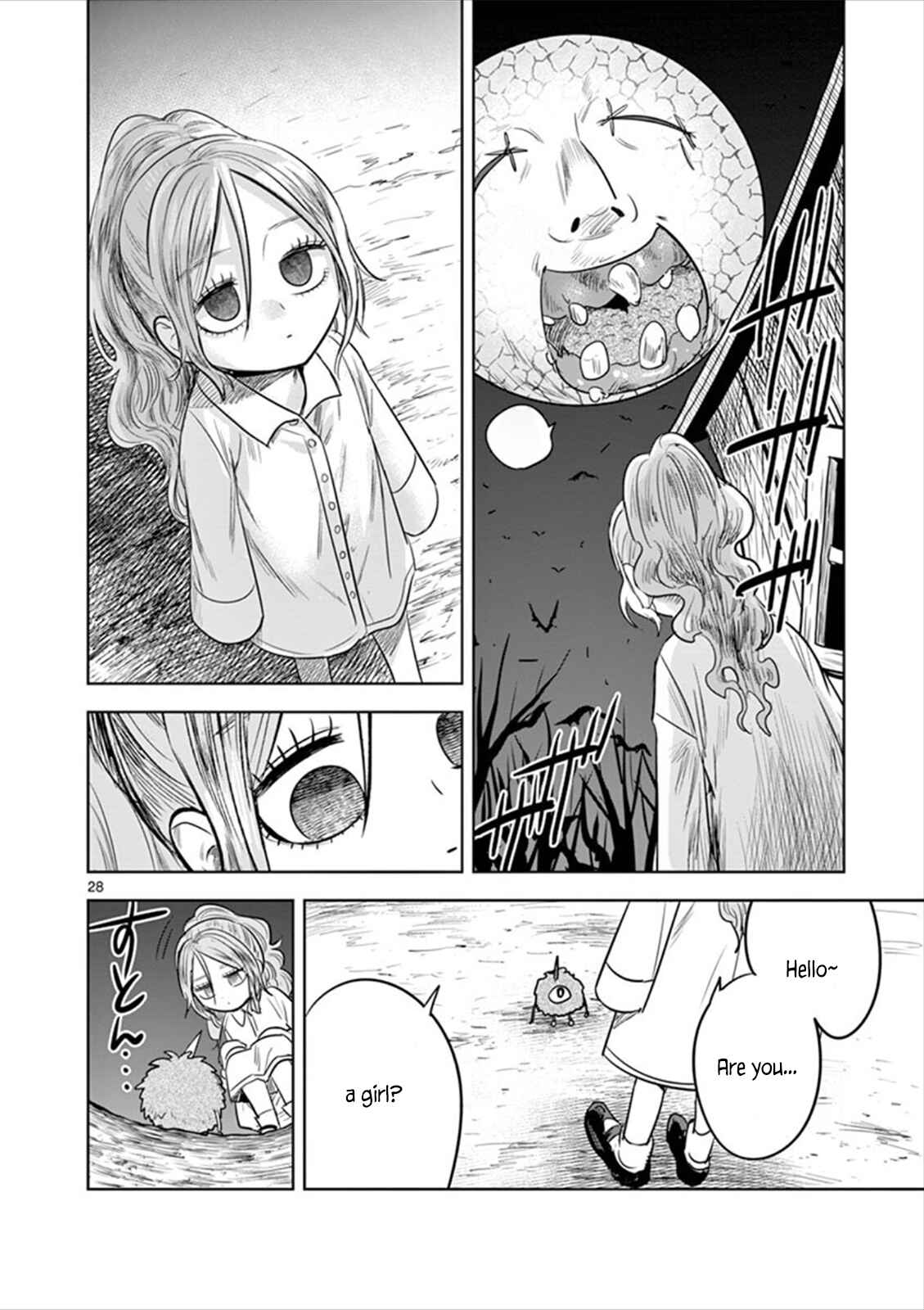 The Duke of Death and His Maid Chapter 57.2 page 27