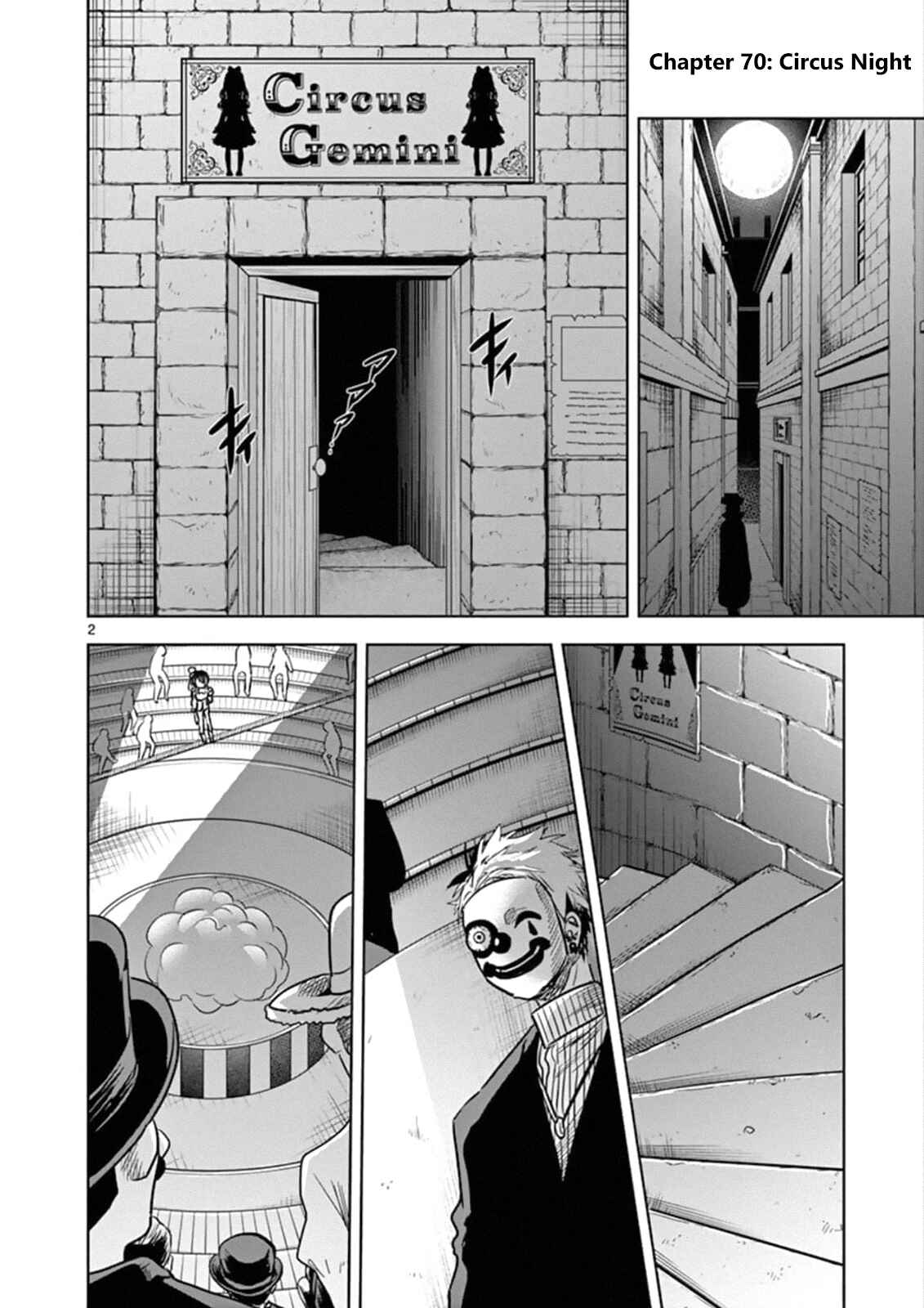 The Duke of Death and His Maid Chapter 70 page 1