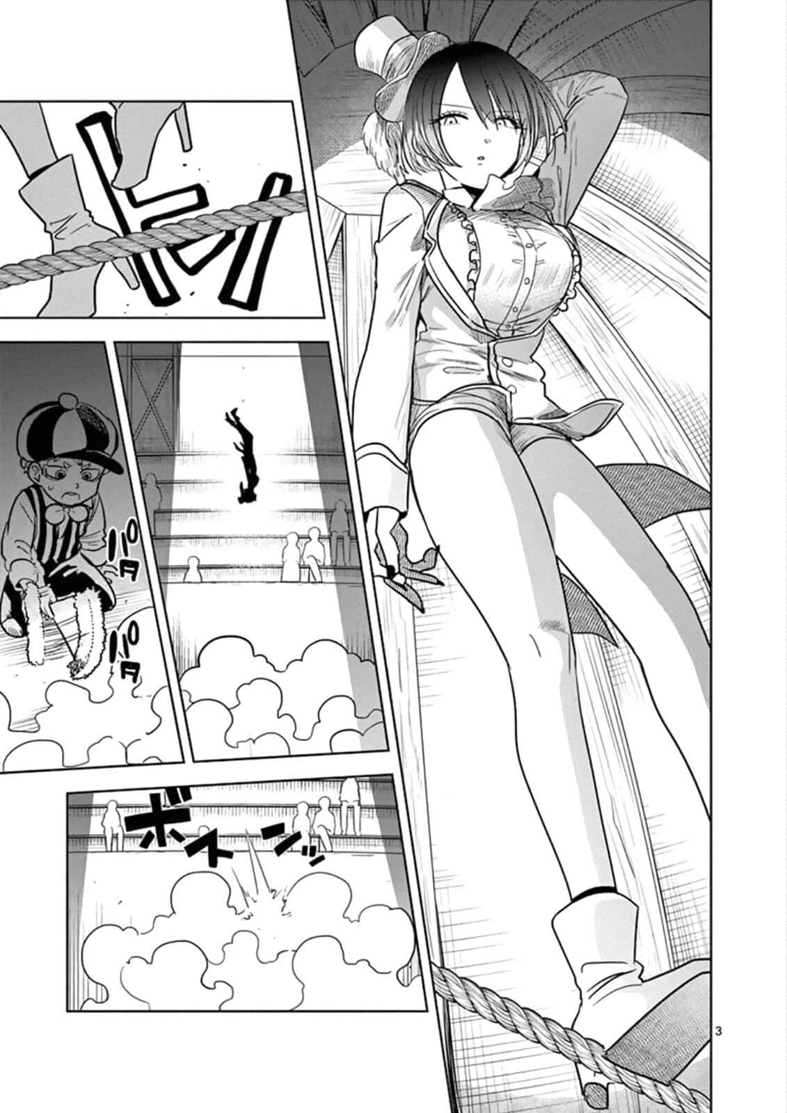 The Duke of Death and His Maid Chapter 70 page 2