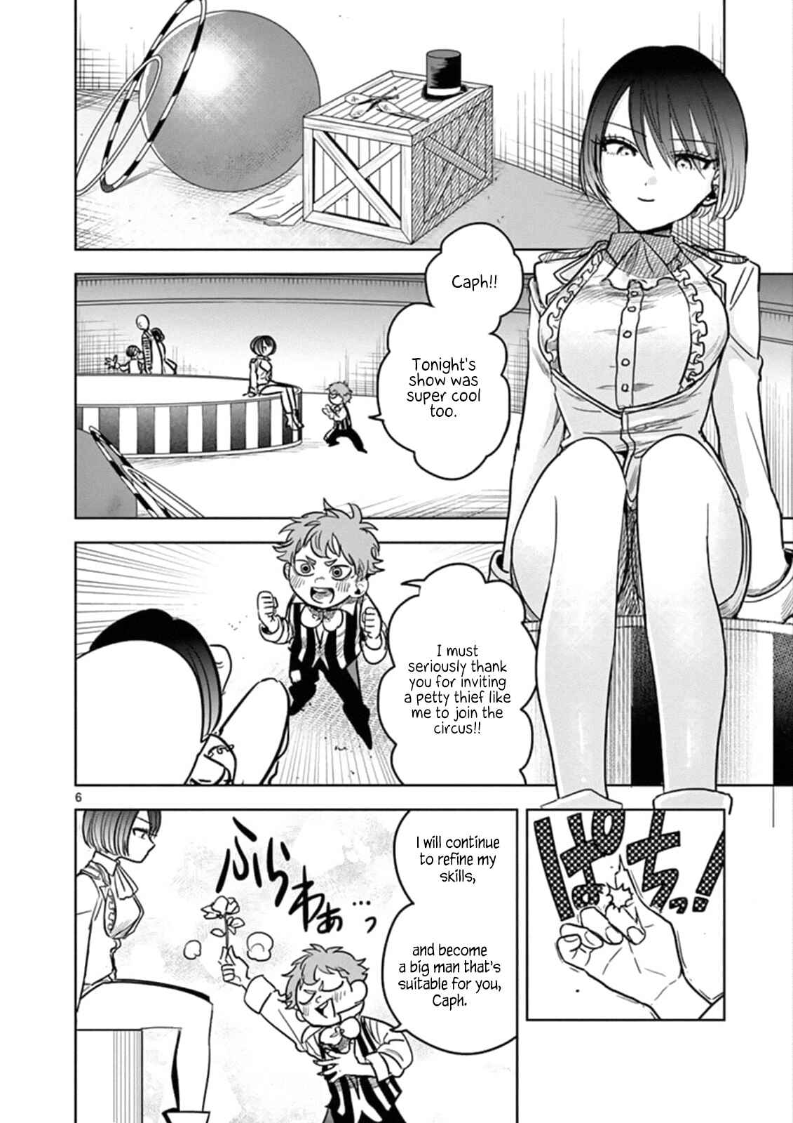The Duke of Death and His Maid Chapter 70 page 5