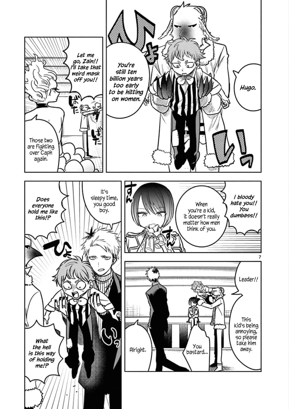 The Duke of Death and His Maid Chapter 70 page 6