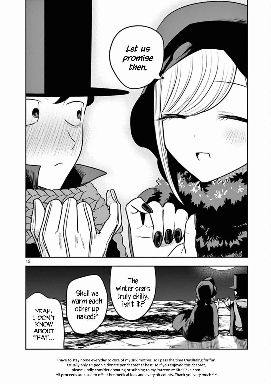 The Duke of Death and His Maid Chapter 82 page 11