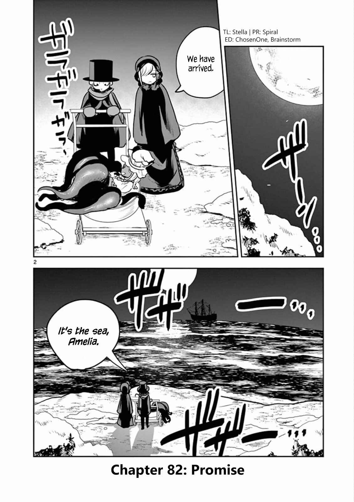 The Duke of Death and His Maid Chapter 82 page 1