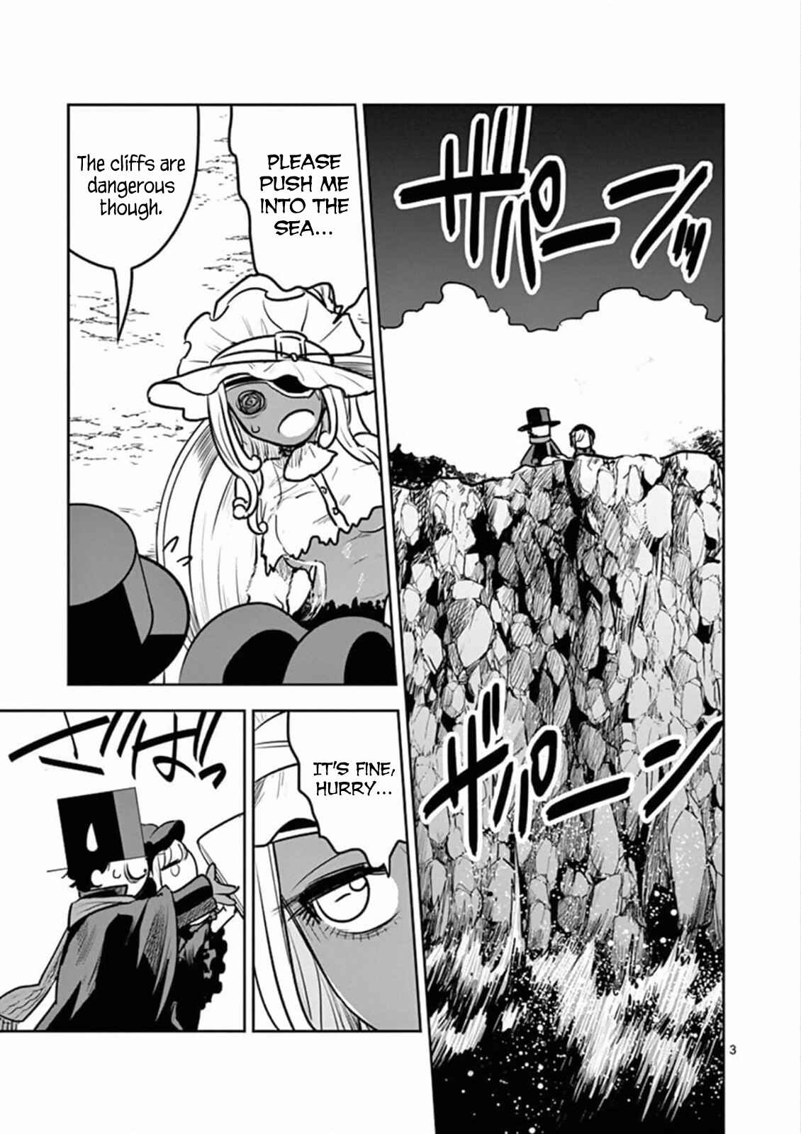 The Duke of Death and His Maid Chapter 82 page 2