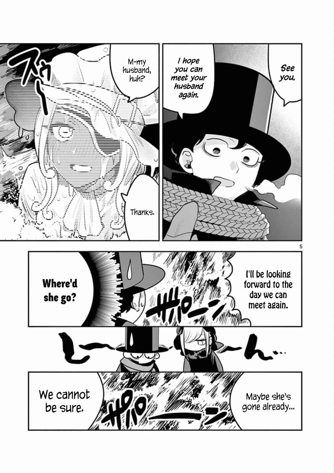 The Duke of Death and His Maid Chapter 82 page 4
